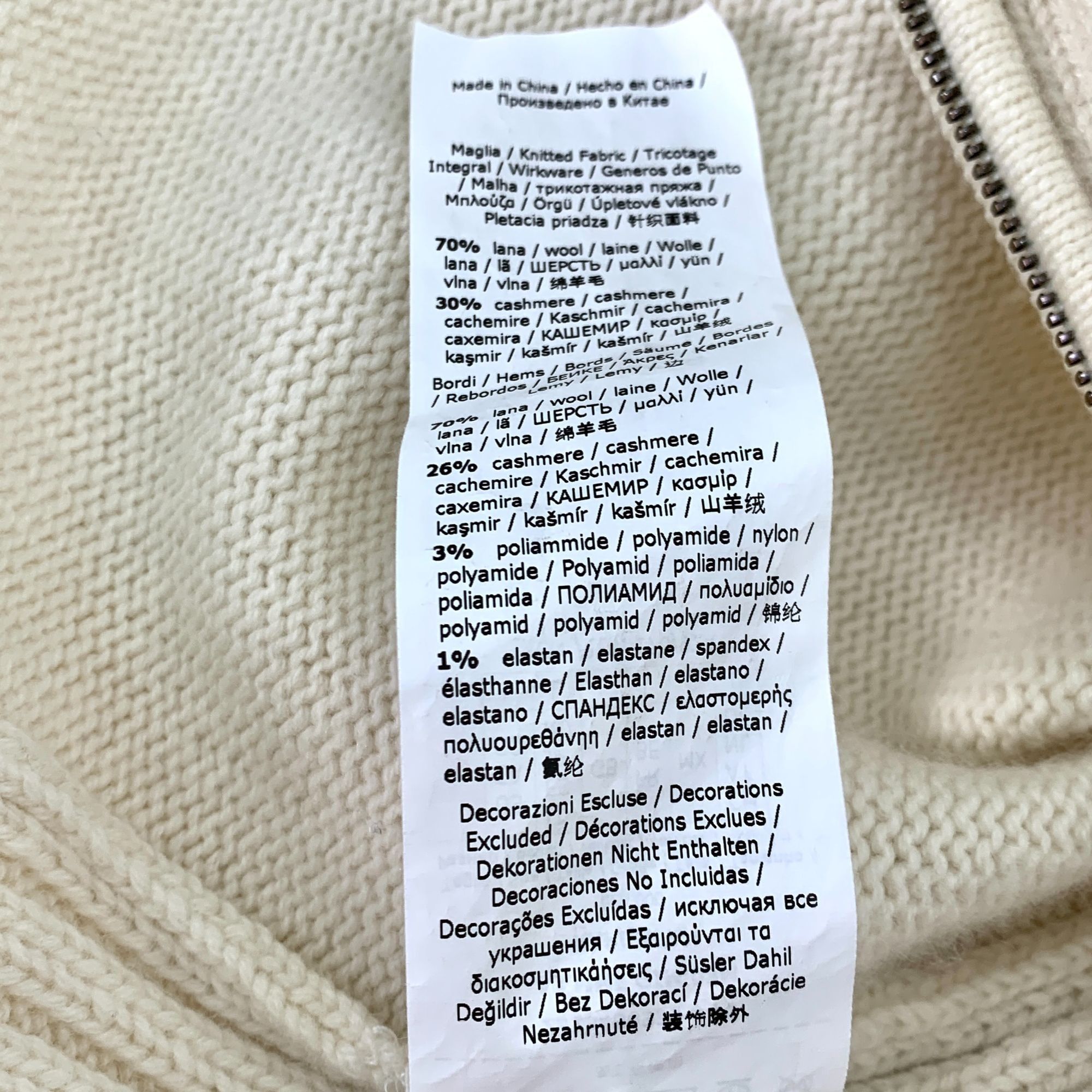 Max Mara MaxMara Beige Letter Crystal-Embellished Merino Wool Zip-Up Size L / US 10 / IT 46 - 3 Thumbnail