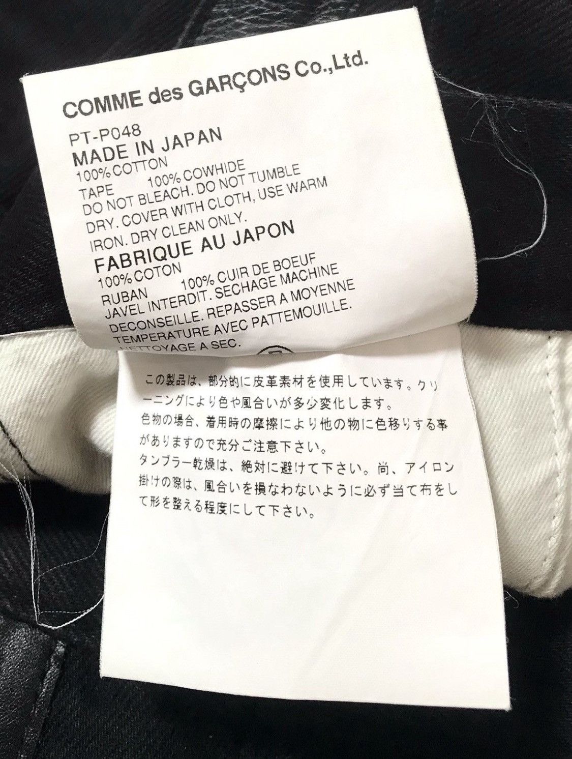 Comme des Garcons Cdg homme plus AD2007 leather side panel shorts Size US 30 / EU 46 - 5 Thumbnail