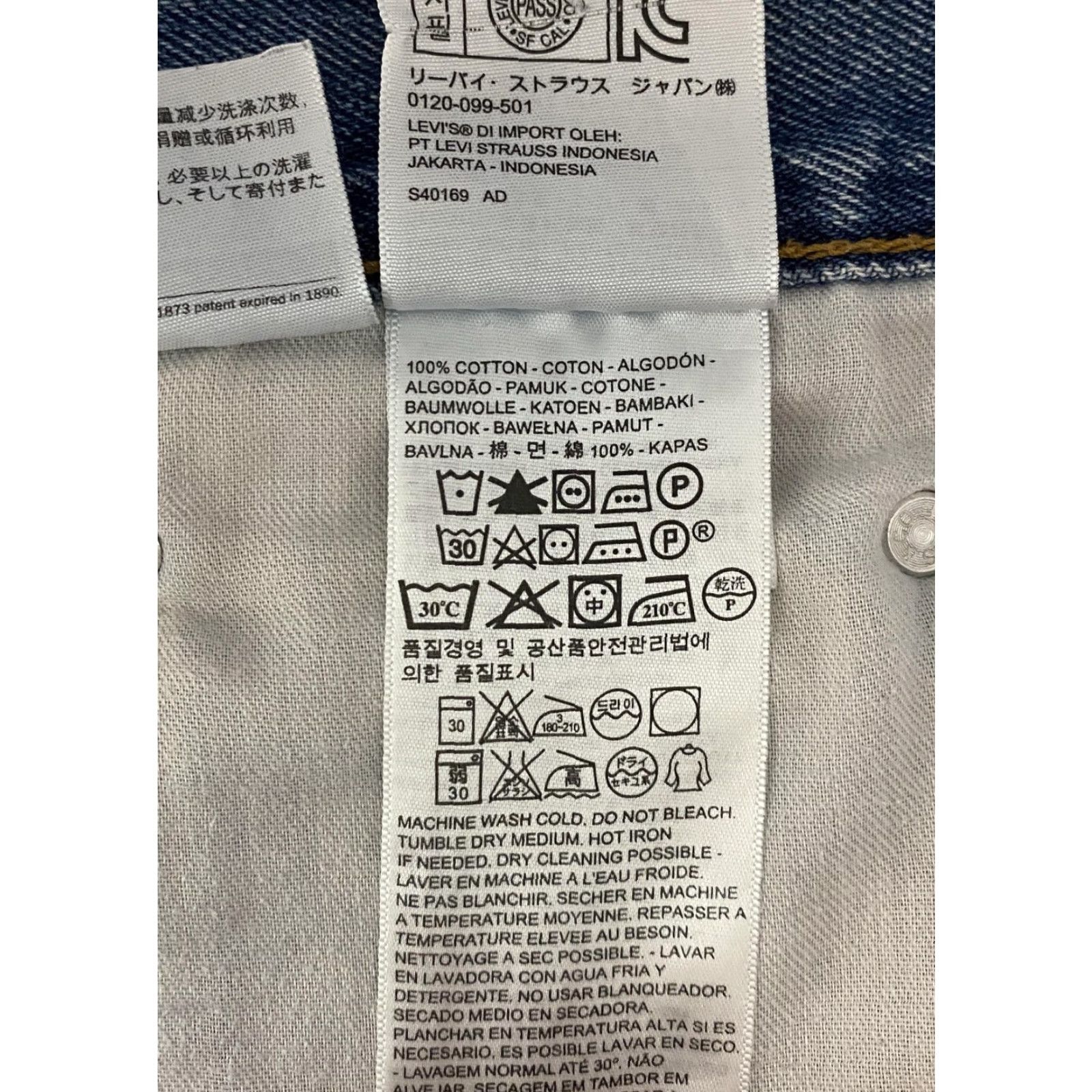 Levi's Levi's 505 Jeans Mens 36x32 Blue Medium Wash Regular Fit Straight Leg Zip Fly Jeans Size US 36 / EU 52 - 5 Thumbnail