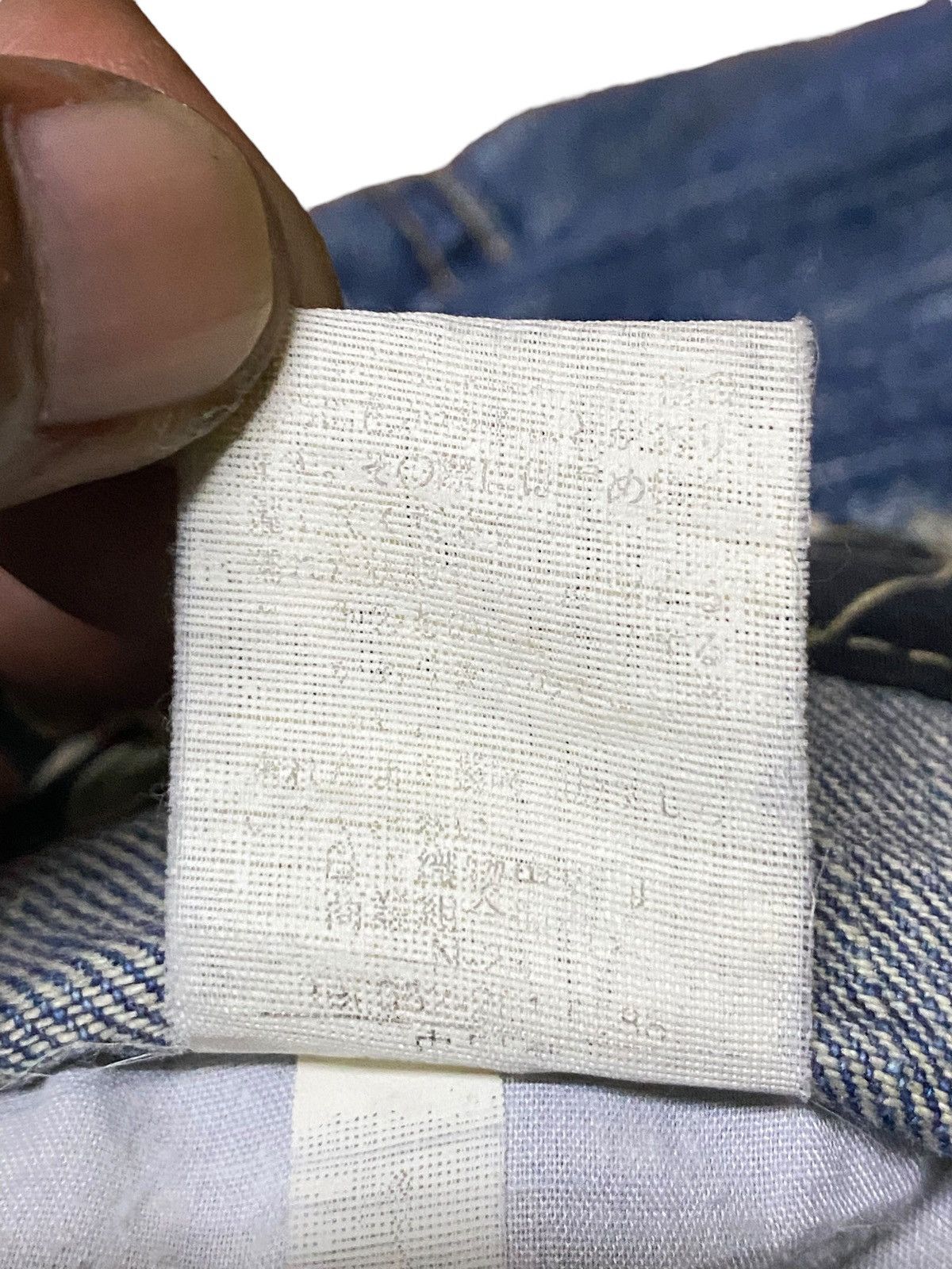 Japanese Brand Japanese Brand Double Waist Distressed Jeans Size US 30 / EU 46 - 16 Thumbnail
