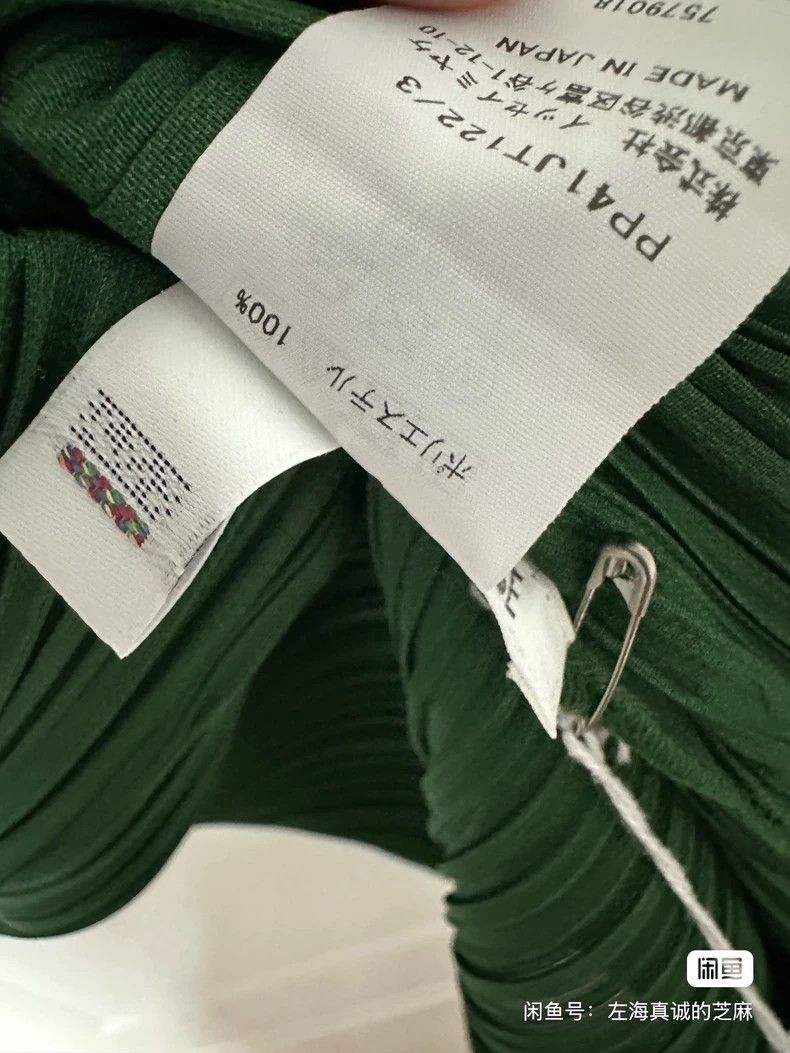 Issey Miyake issey miyake size:3 Green long sleeves 2505-Nextarrow Size XXS / US 00 / IT 34 - 3 Thumbnail