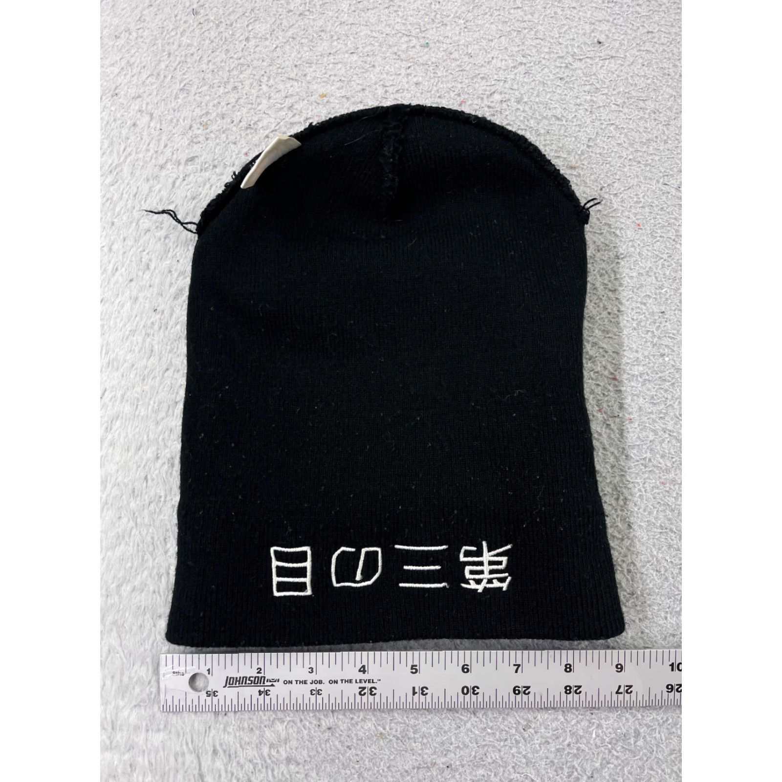 Vintage Daisannome (Third Eye) Beanie Toque Adult OS Black Knit Acrylic Anime One Piece Hat Beanie Mens Winter Casual Accessories - Mens Size ONE SIZE - 4 Thumbnail