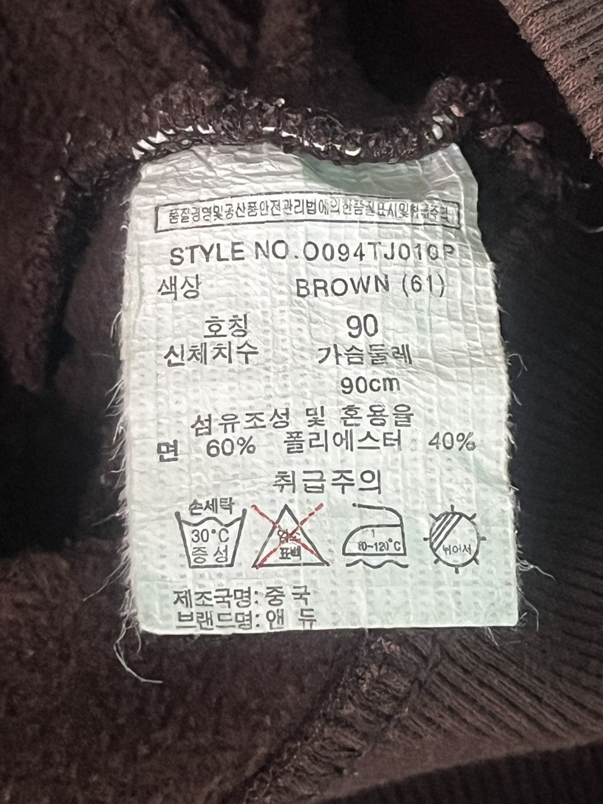 ANDEW Andew Hoodie Brown Size US S / EU 44-46 / 1 - 12 Thumbnail