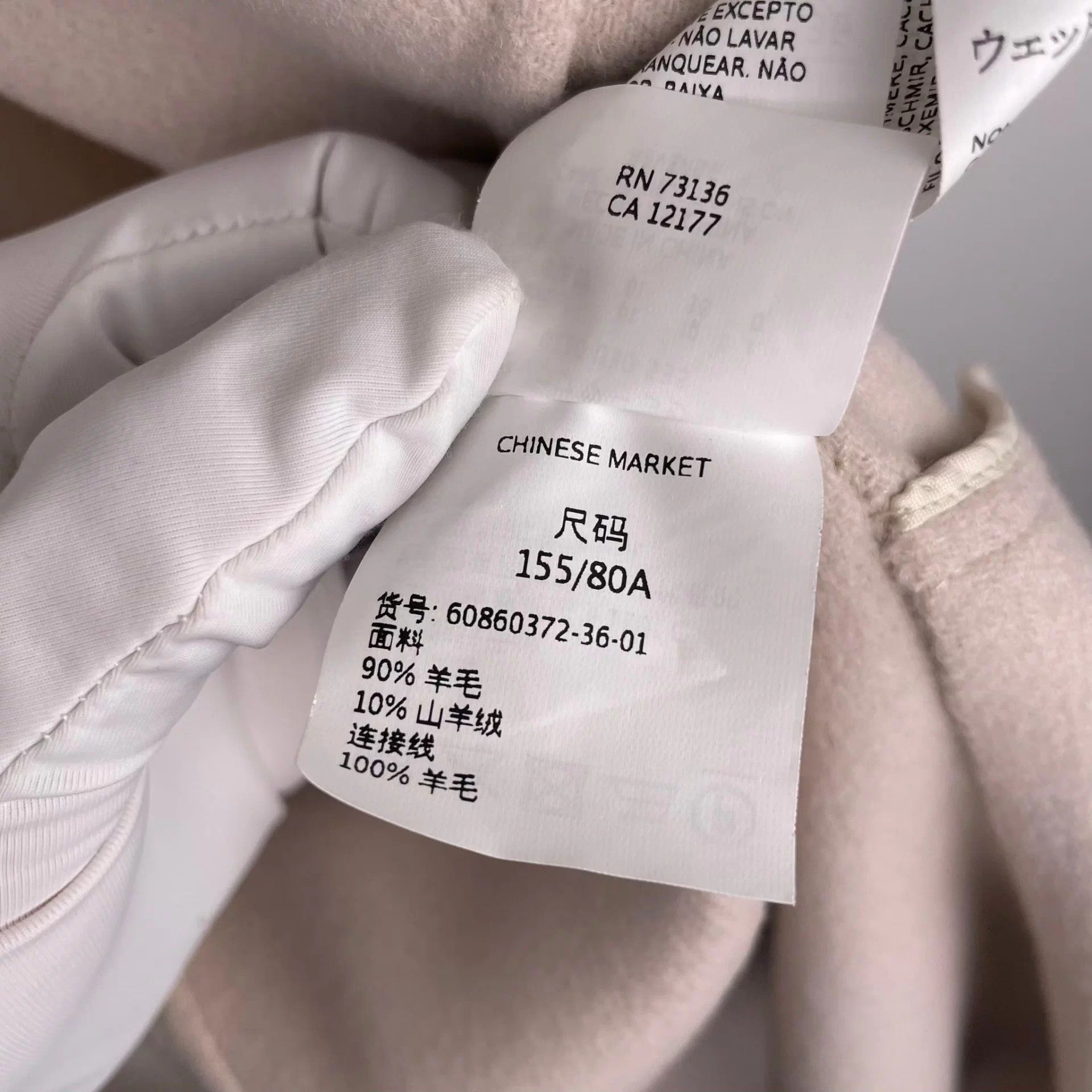 Max Mara MaxMara STUDIO Women's Wool Cashmere Coat 155/80A Size XS / US 0-2 / IT 36-38 - 5 Thumbnail