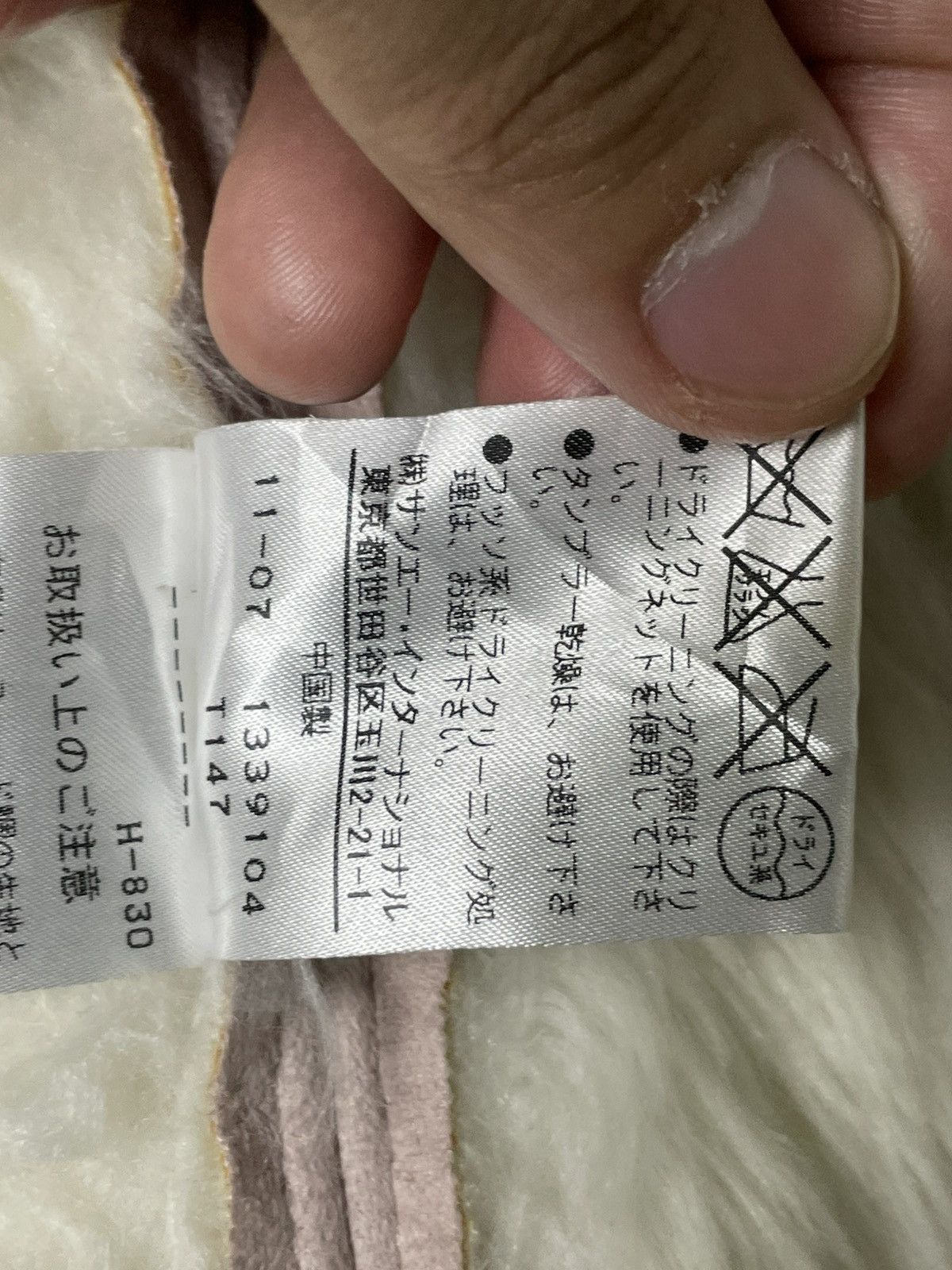 Japanese Brand × Jil Stuart × Vintage JILL STUART Faux Fur Coat (77) Size XXS / US 00 / IT 34 - 13 Thumbnail