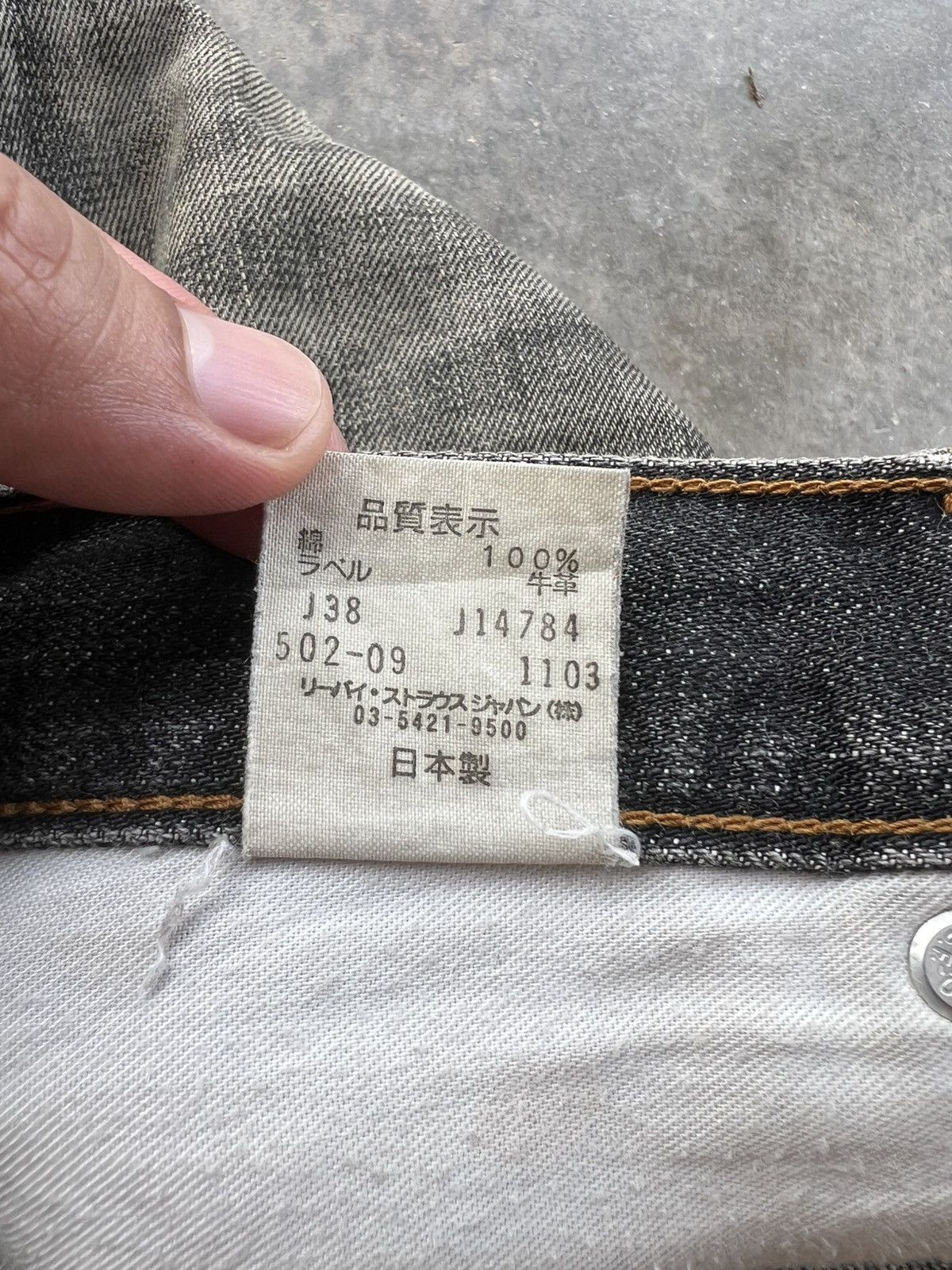 Levi's VINTAGE LEVIS 502 DISTRESS JEAN Size US 32 / EU 48 - 23 Thumbnail