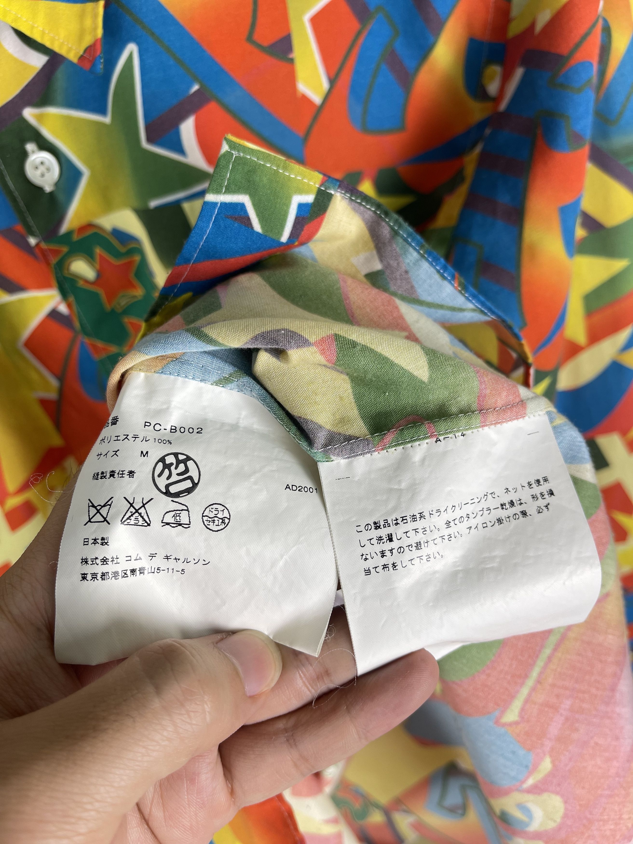 Comme des Garcons × Comme des Garcons Homme Plus Comme Des Garcons Homme Plus A/W01 Psychedelic Shirt Size US M / EU 48-50 / 2 - 7 Thumbnail