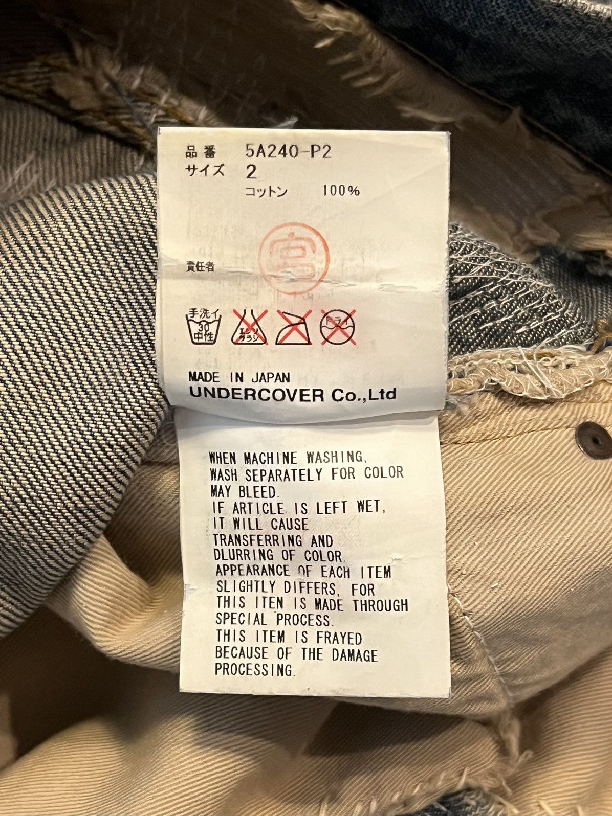 Undercover AW05 Arts and Crafts 85 Distressed Denim Size US 32 / EU 48 - 11 Thumbnail