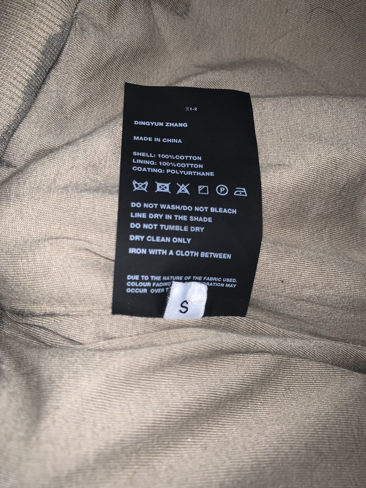 Dingyun Zhang Coated Zip Up Hoodie Size US S / EU 44-46 / 1 - 8 Thumbnail