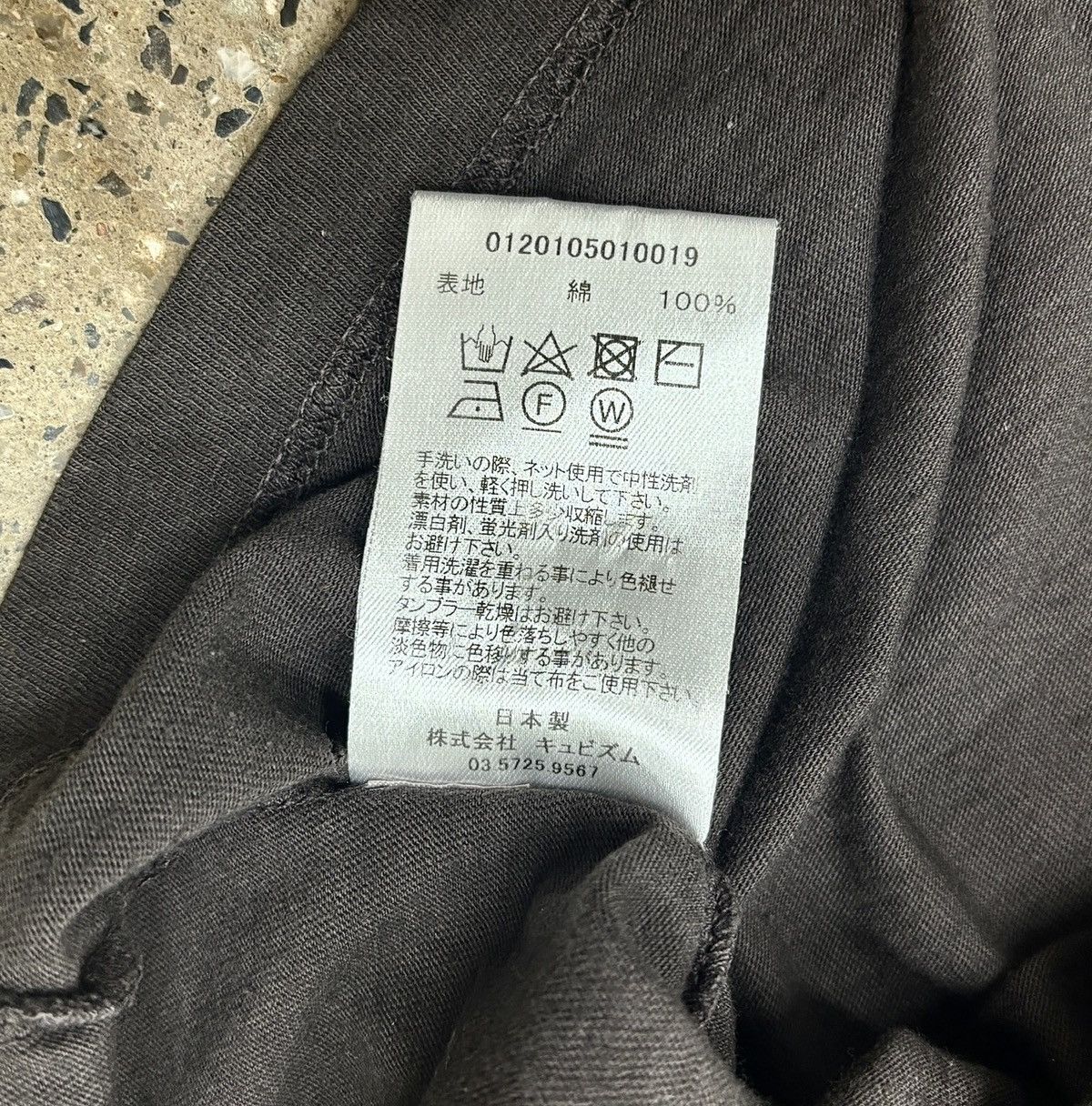 Visvim Visvim Amplus Tee S/S Crash，size3 Size US L / EU 52-54 / 3 - 11 Thumbnail