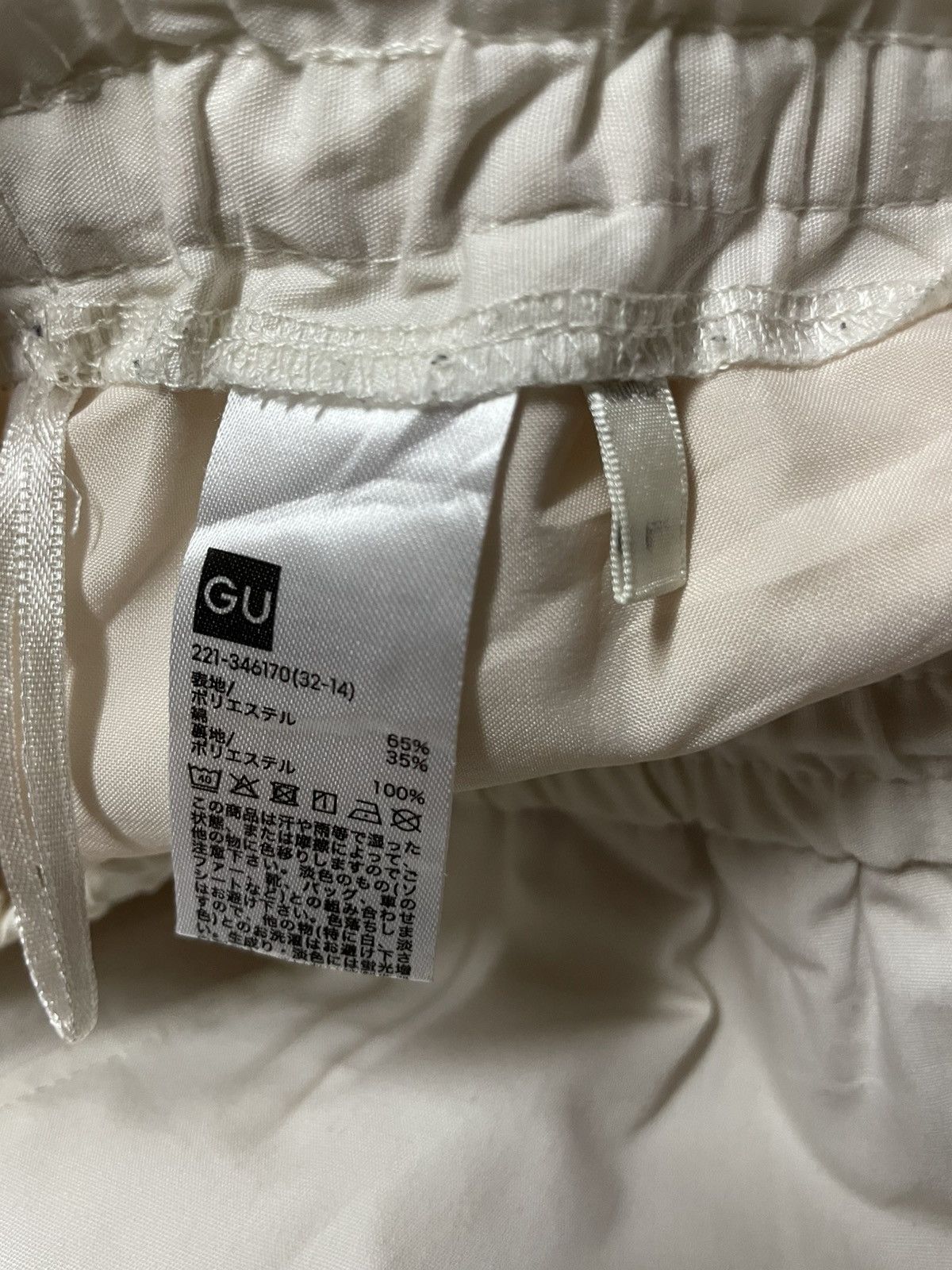 GU Yohji Yamamoto Ballon Baggy Parachute White By GU Size US 28 / EU 44 - 6 Thumbnail