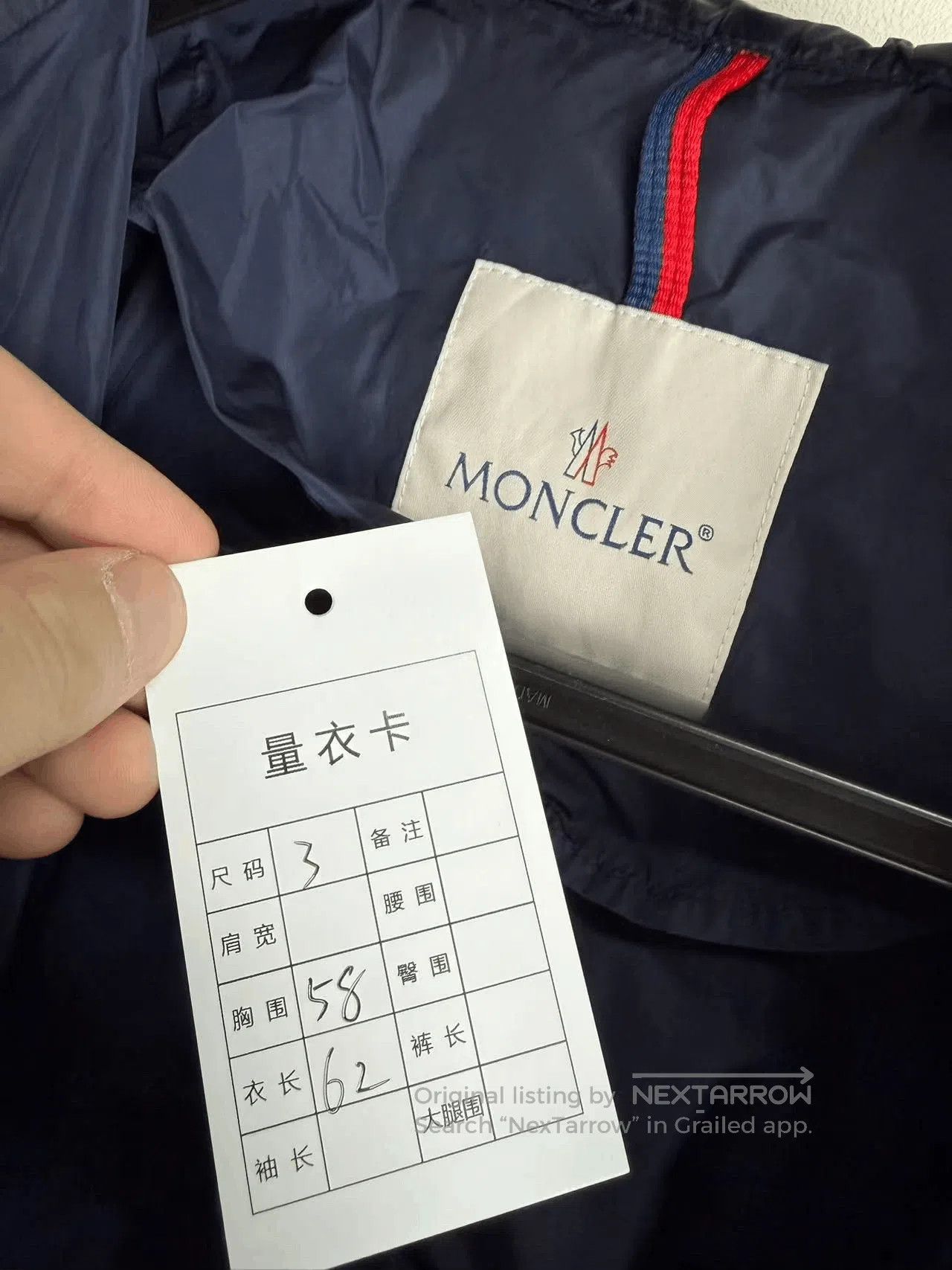 Moncler Moncler Zippered Jacket. Size US L / EU 52-54 / 3 - 2 Thumbnail