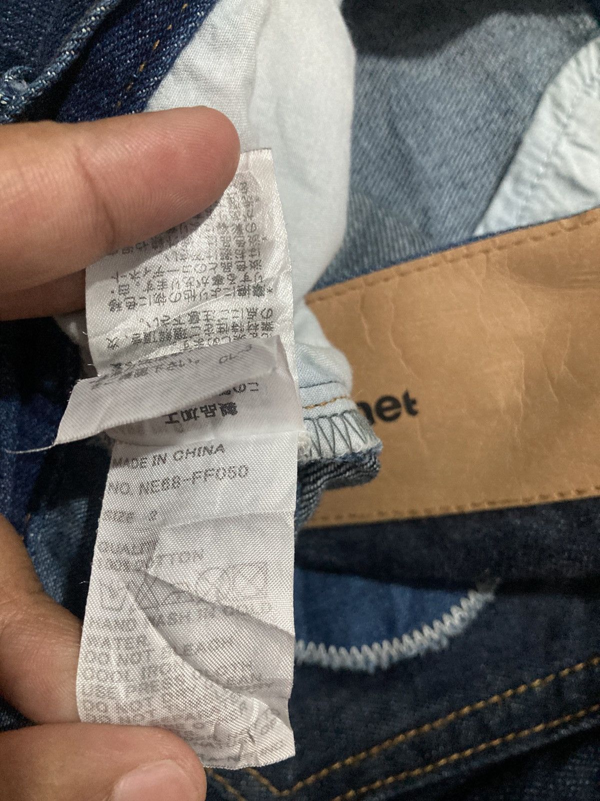 Issey Miyake Issey Miyake Ne-net Denim Pants Size 30" / US 8 / IT 44 - 7 Thumbnail