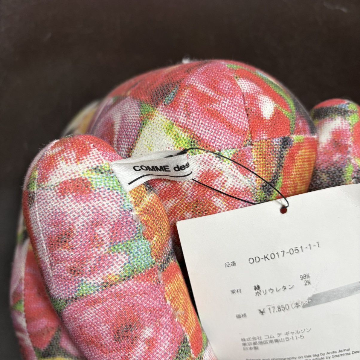 Comme des Garcons Comme Des Garcons Jingle Flowers Articulated Teddy Bear Size ONE SIZE - 8 Thumbnail
