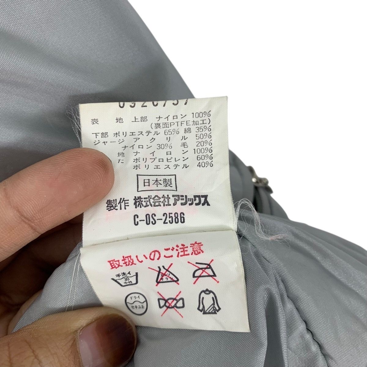 Asics × Vintage Vintage KILLY By Asics Japane Sportswear Light Jacket Bomber Size US L / EU 52-54 / 3 - 8 Thumbnail