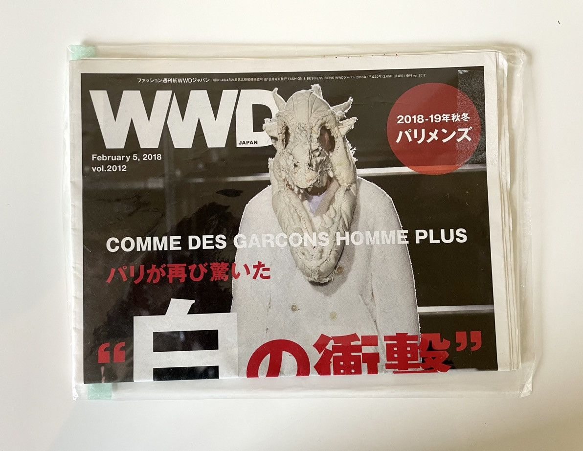 Comme des Garcons × Comme des Garcons Homme Plus × Rei Kawakubo Comme des garçons Homme Plus WWD Magazine cover Size ONE SIZE - 1 Thumbnail