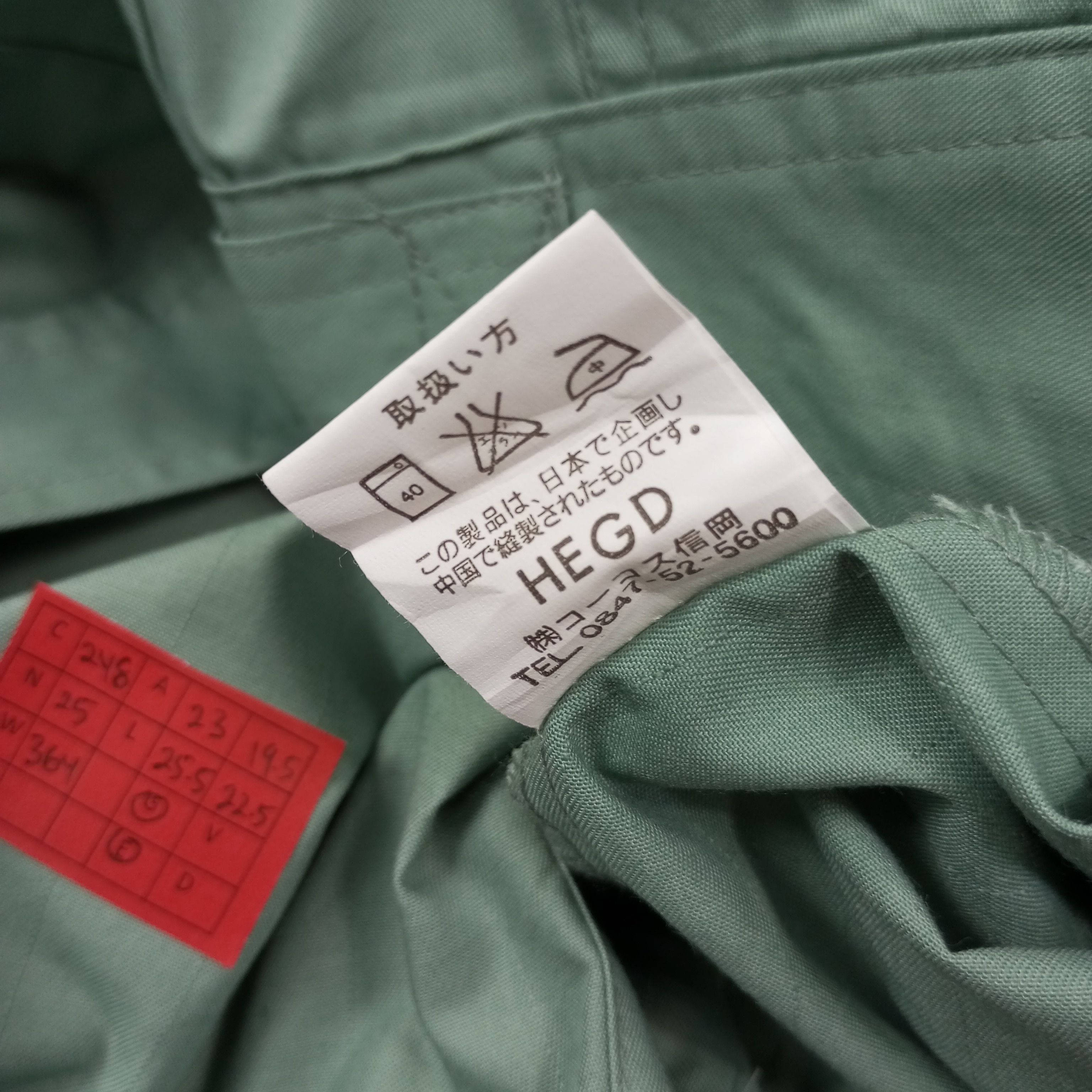 Vintage Yamato Transport Japanese Workwear Custom Jacket c248n25 Size US L / EU 52-54 / 3 - 8 Thumbnail