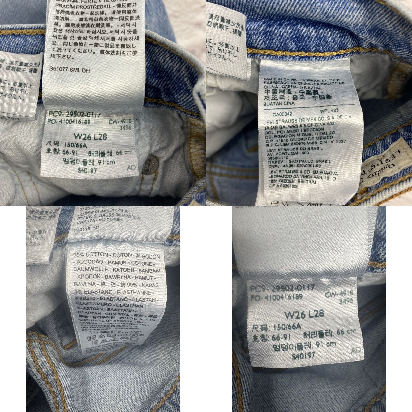 Levi's Levi's 501 Jeans Mens 26x26 Blue Denim Button Fly Straight Leg Premium 501 S Size US 26 / EU 42 - 8 Thumbnail