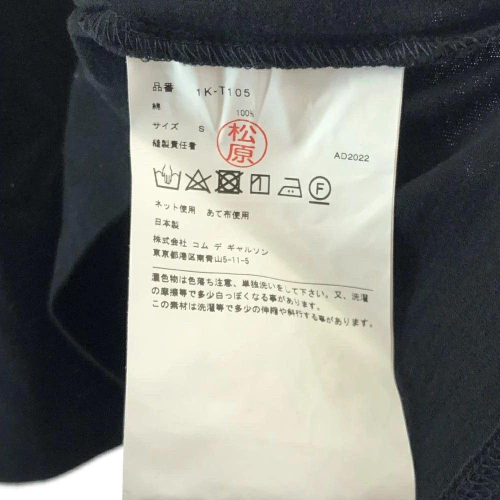 Comme des Garcons Black T-Shirts Short Sleeve Crewneck Logo Print Cotton Black Size US S / EU 44-46 / 1 - 7 Thumbnail