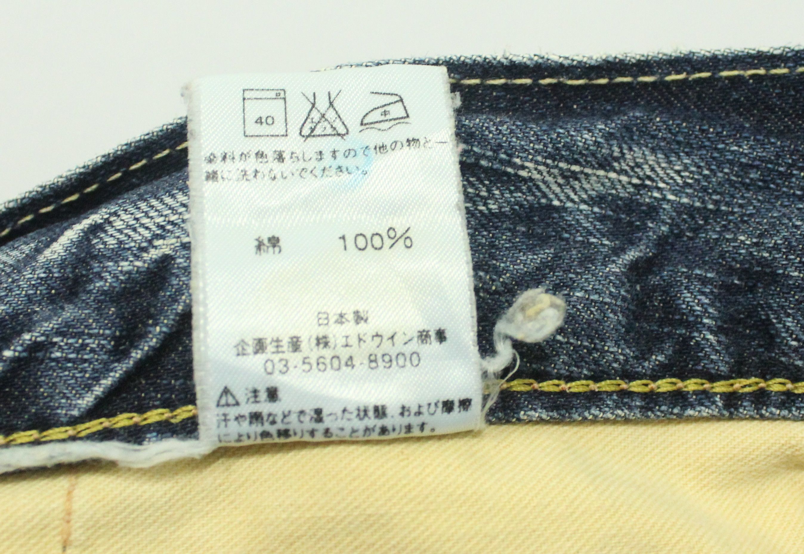 Edwin EDWIN Denim Distressed Grunge Ripped Jeans Kurt Cobain Size US 31 - 16 Thumbnail