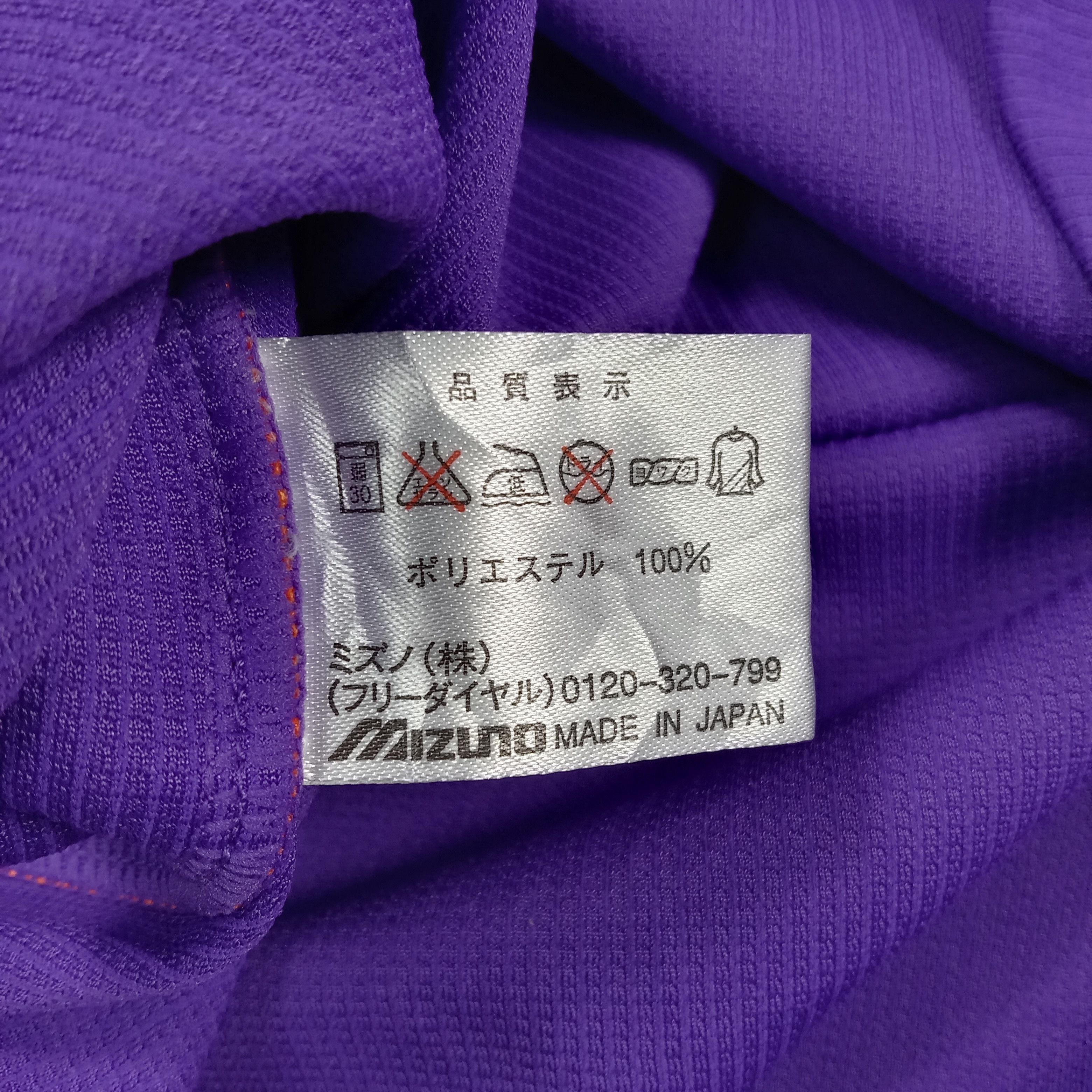 Mizuno Sanfrecce Hiroshima J.League Football Jerseys C276N74 Size US L / EU 52-54 / 3 - 8 Thumbnail