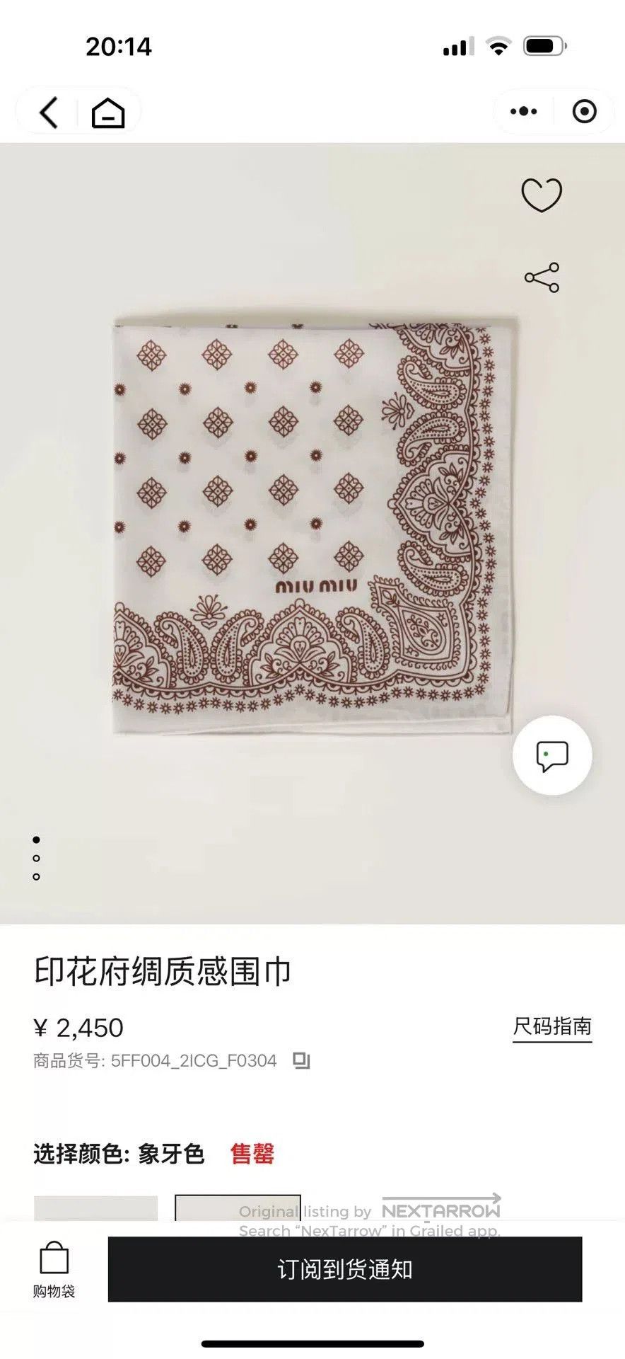 Miu Miu Miu Miu Printed Poplin Square Scarf. Size ONE SIZE - 4 Thumbnail