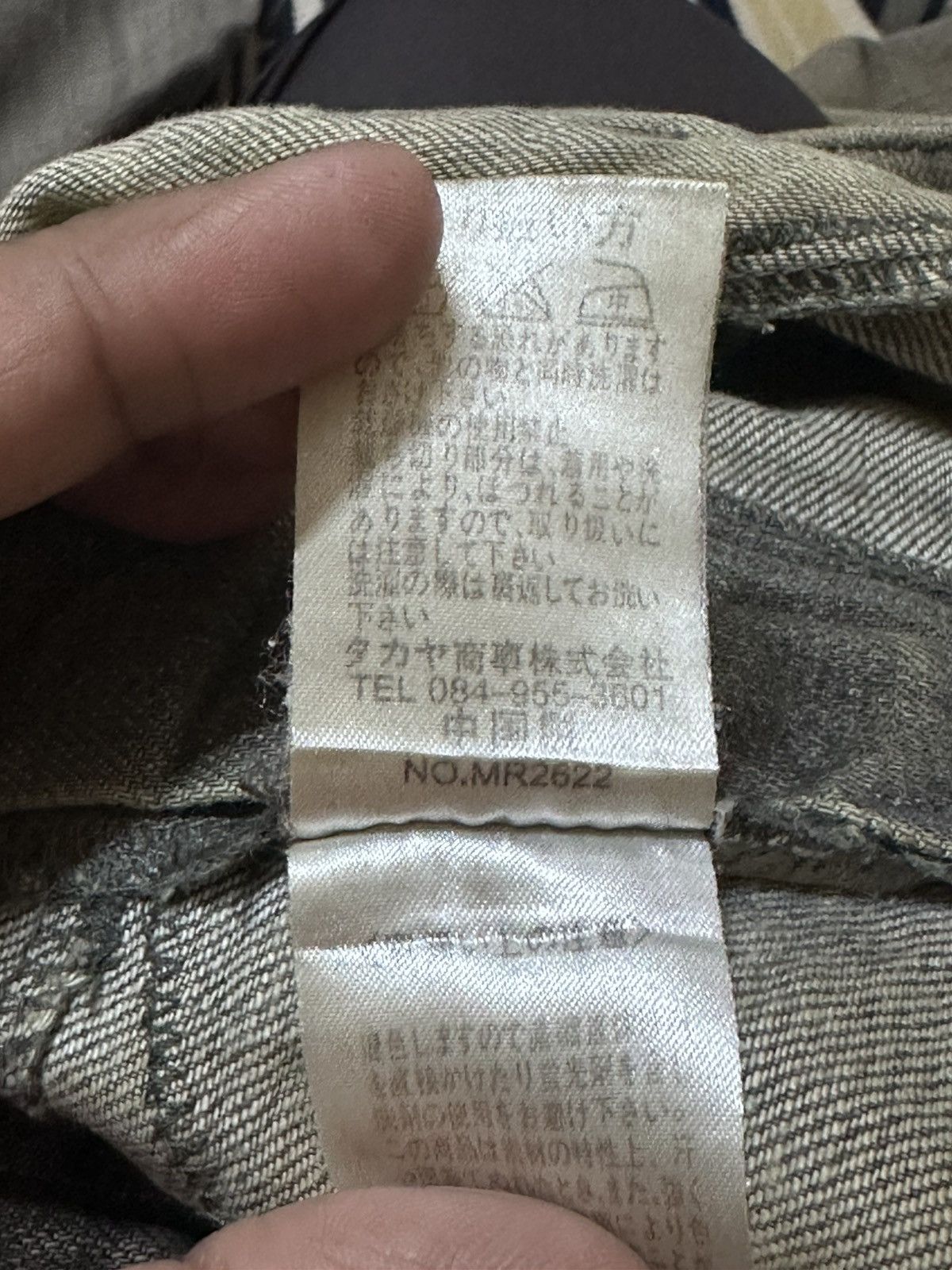 Marithe + Francois Girbaud Vintage Le Jean De Marithe Francois Girbaud Avantgarde Denim Size US 35 - 11 Thumbnail