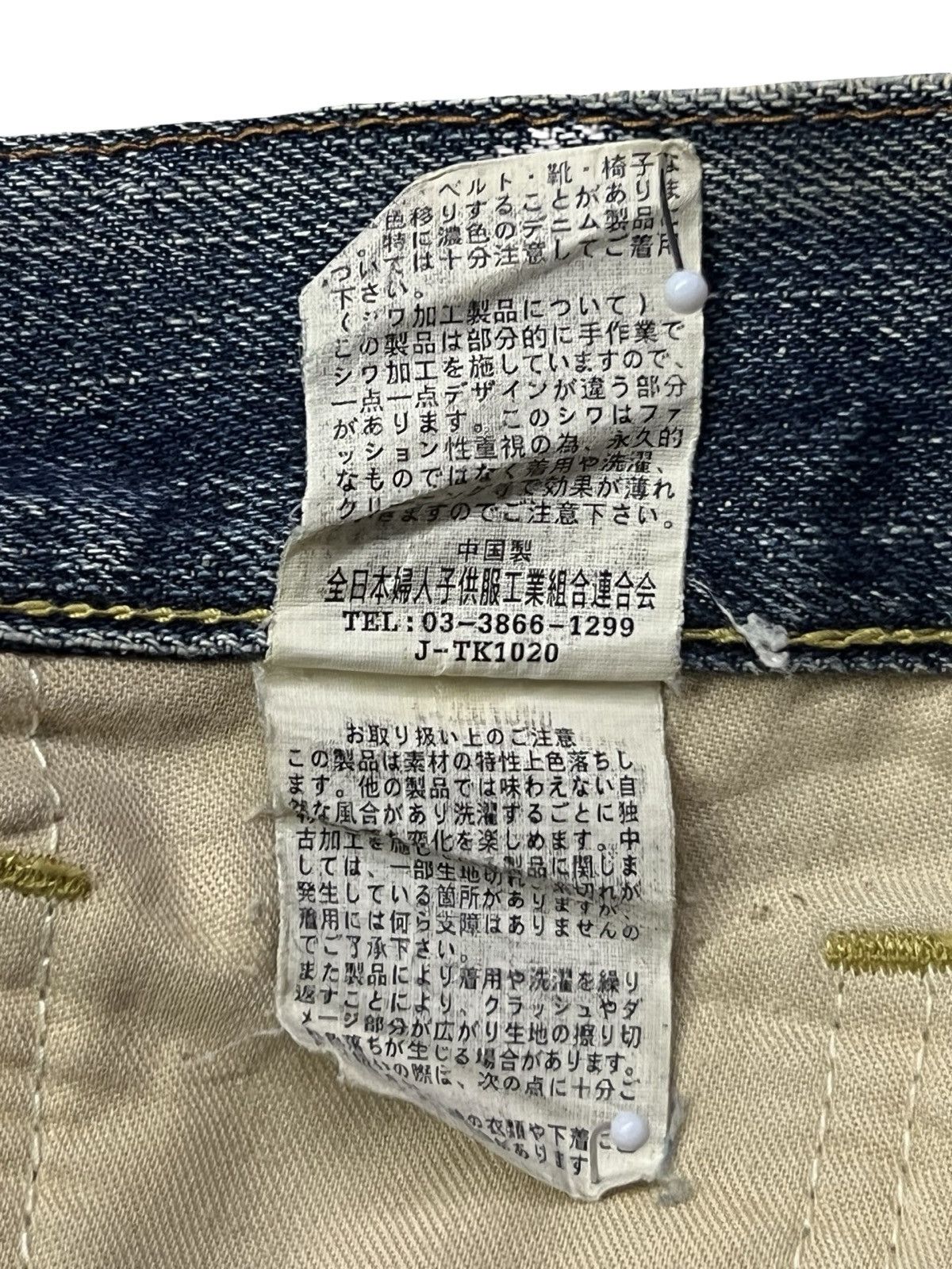 Japanese Brand RUSH HOUR RH-0007 Japanese Selvedge Denim | Heavy Vintage Size US 32 / EU 48 - 15 Thumbnail