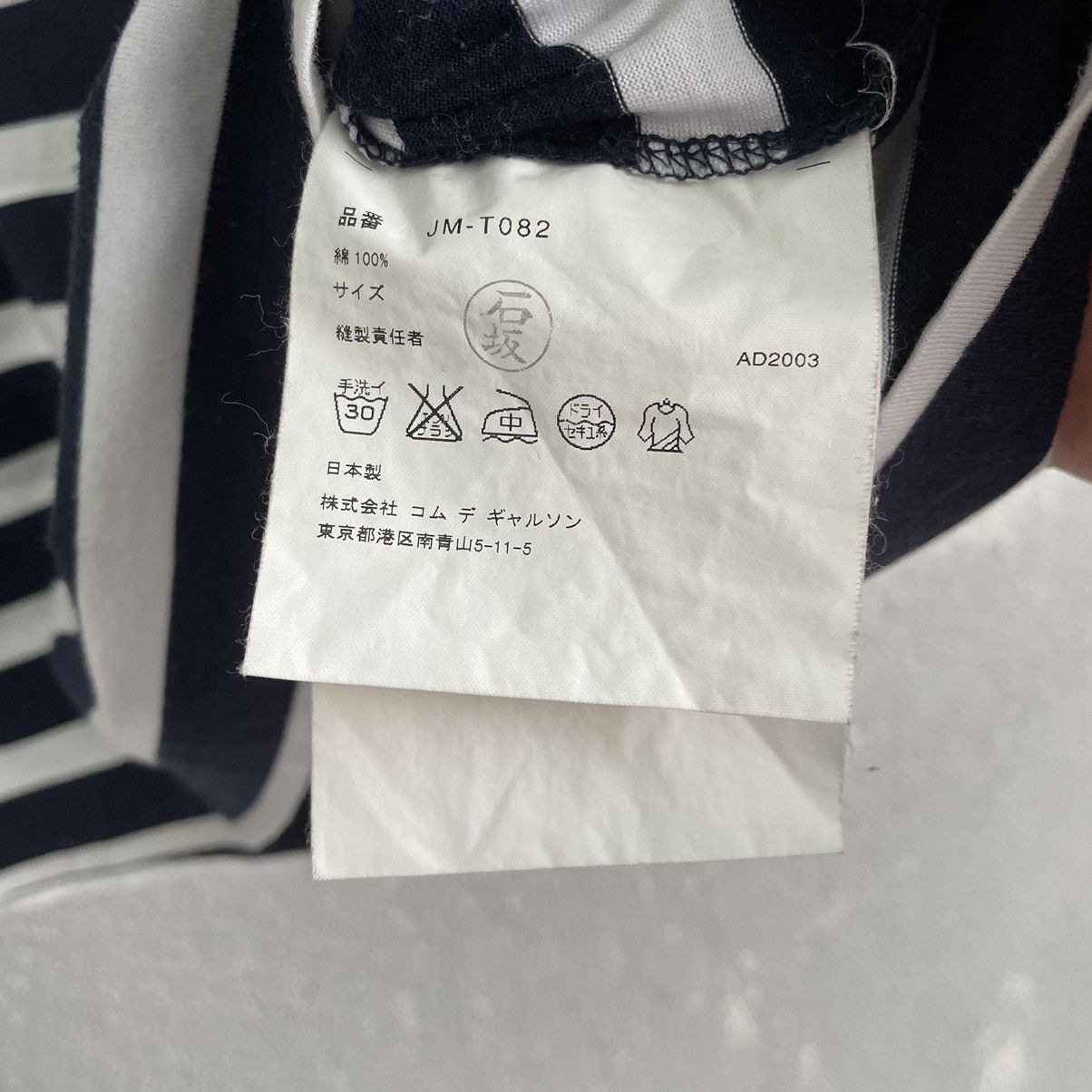 Comme des Garcons Comme des Garcons AD2003 Tee Shirt Size US S / EU 44-46 / 1 - 4 Thumbnail