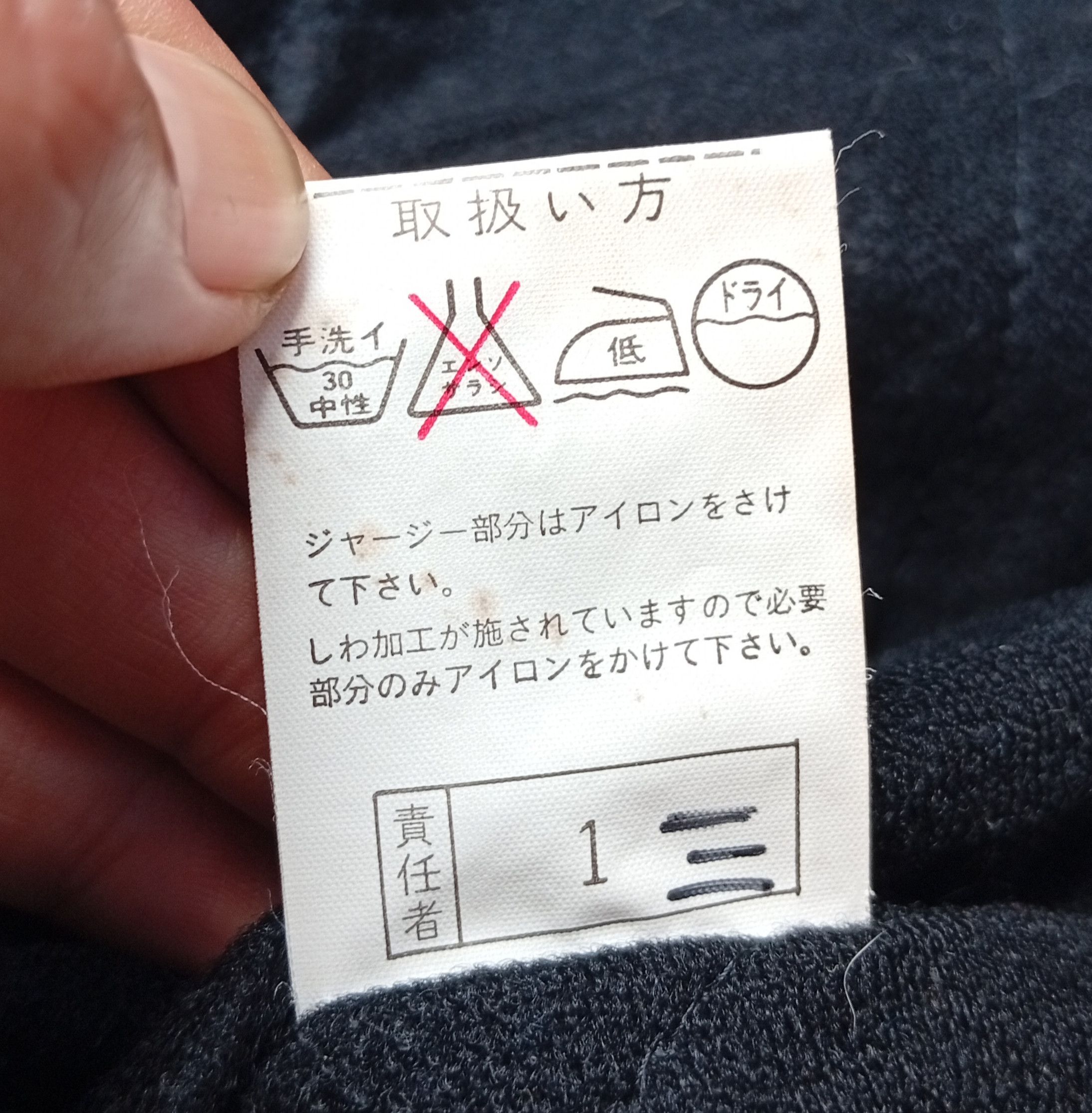 Japanese Brand WoodCutter wool hairy work jacket Size US L / EU 52-54 / 3 - 8 Thumbnail