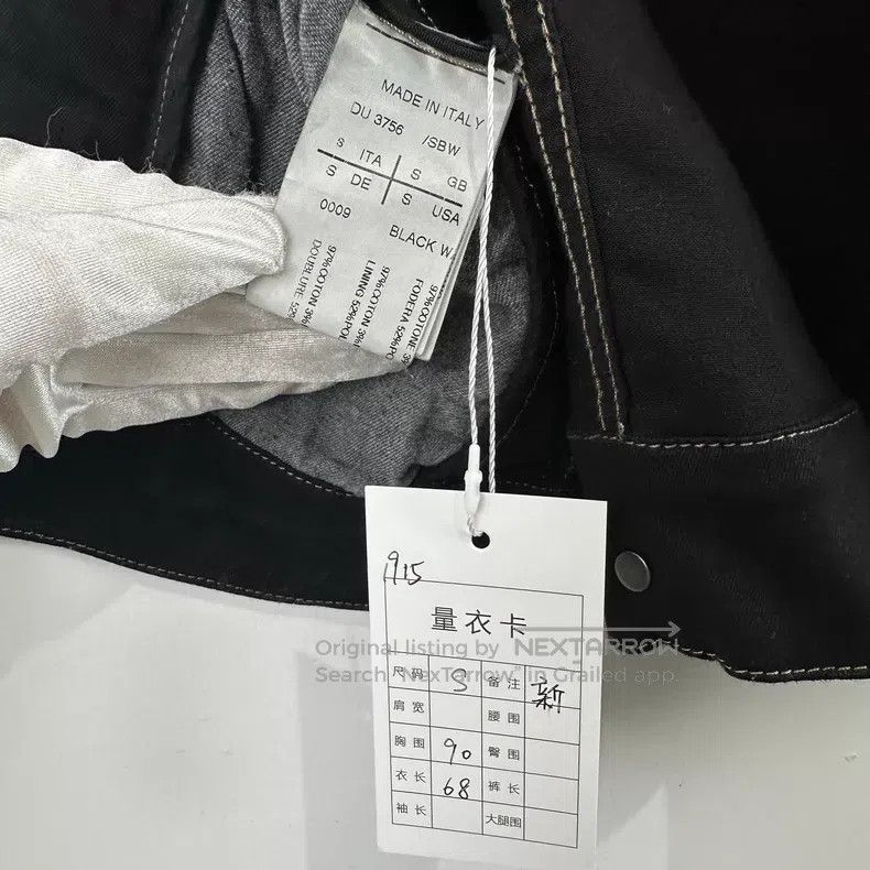 Rick Owens Rick Owens Waxed denim vest Size US S / EU 44-46 / 1 - 5 Thumbnail