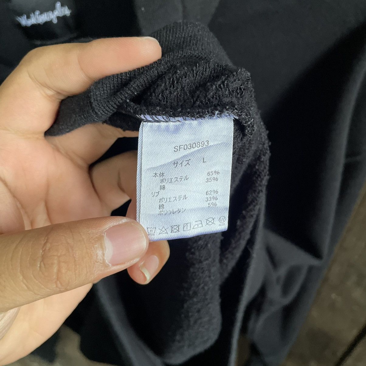 Japanese Brand Mark Gonzalez Hoodie Size US M / EU 48-50 / 2 - 8 Thumbnail
