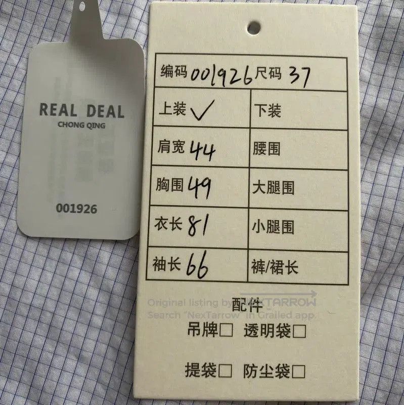 Dior Dior Men's Blue Cotton Long Sleeve Shirt . Size US XXS / EU 40 - 8 Thumbnail