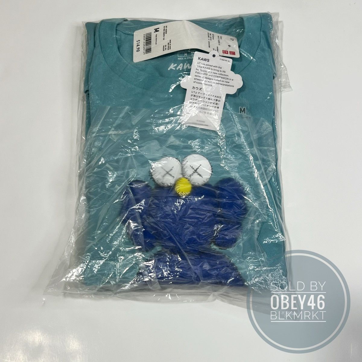 Kaws × Uniqlo Uniqlo Kaws X Sesame Street Grover BFF Tee Green Size M Size US M / EU 48-50 / 2 - 5 Thumbnail