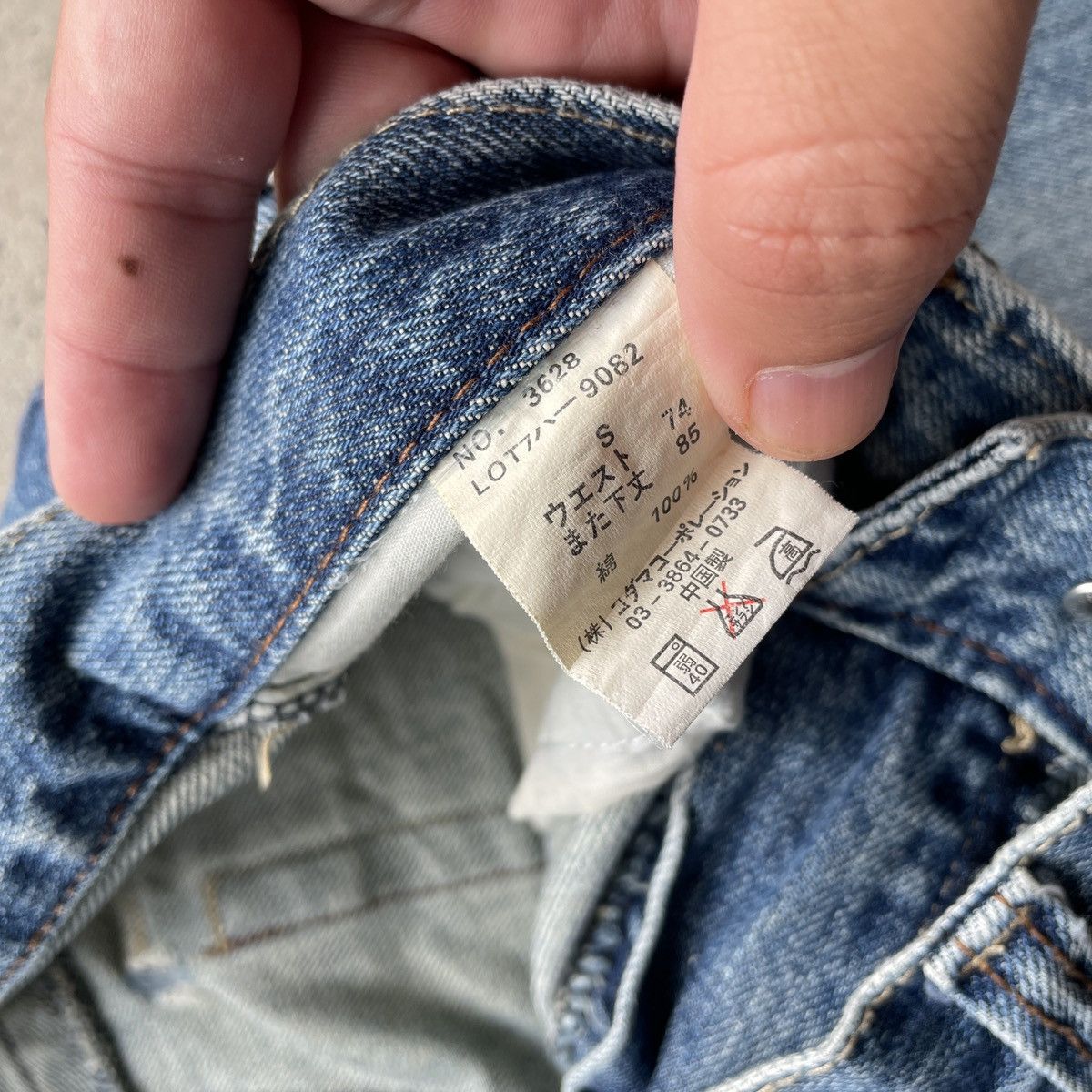 Japanese Brand Vintage Japanese Faded Denim Jeans Pants Distressed W30x33.5 Size US 30 / EU 46 - 7 Thumbnail