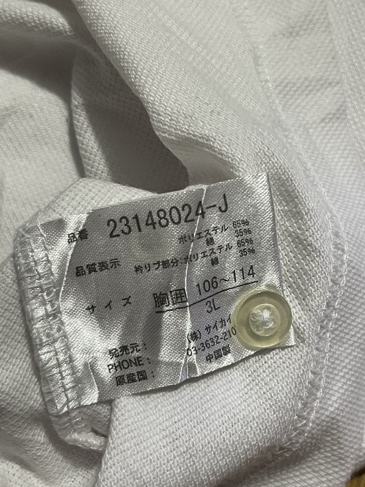 If Six Was Nine Y2K FREAKY MASSIVE short sleeve polo Size US XL / EU 56 / 4 - 10 Thumbnail