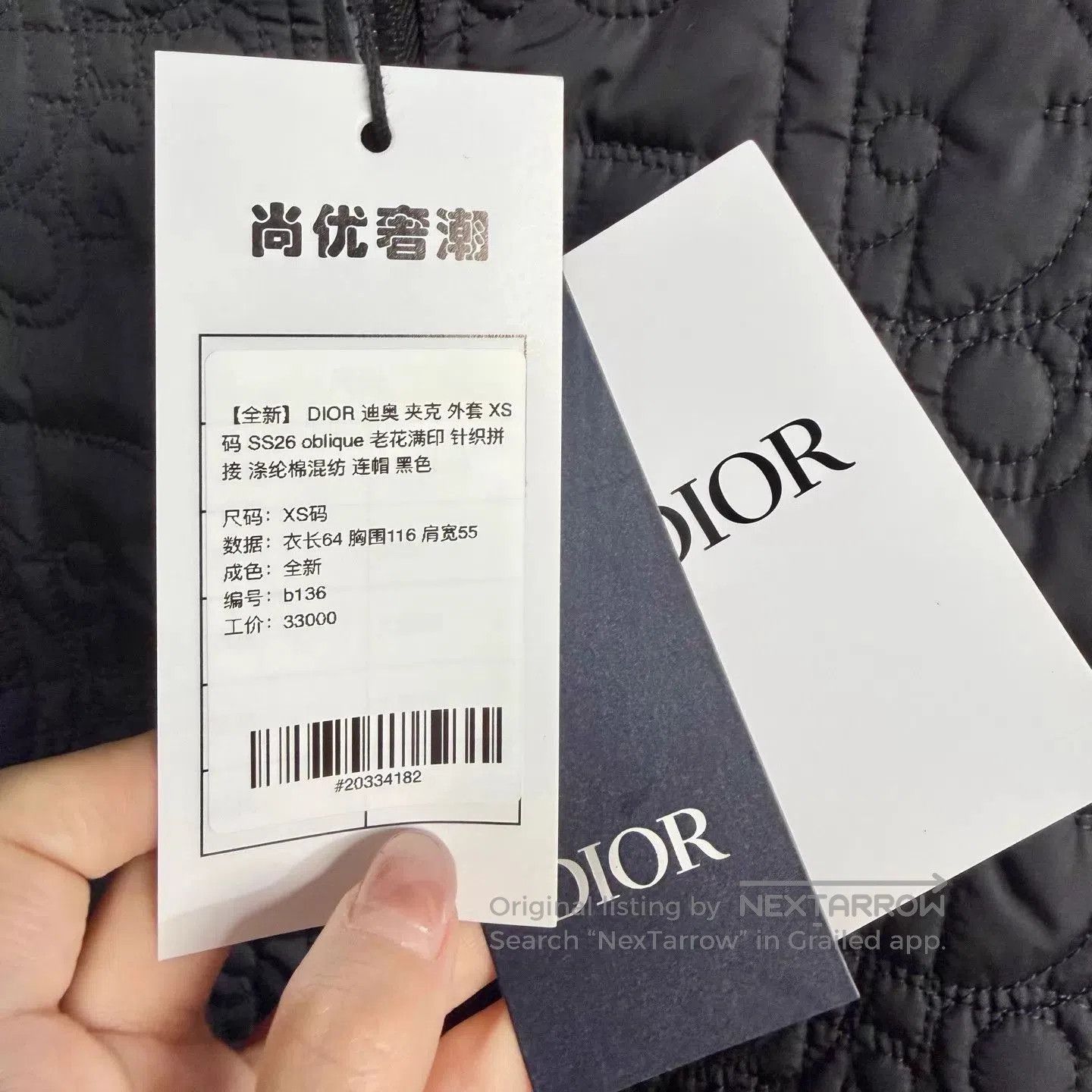 Dior Black Quilted Hooded er Jacket XS. Size US XS / EU 42 / 0 - 5 Thumbnail