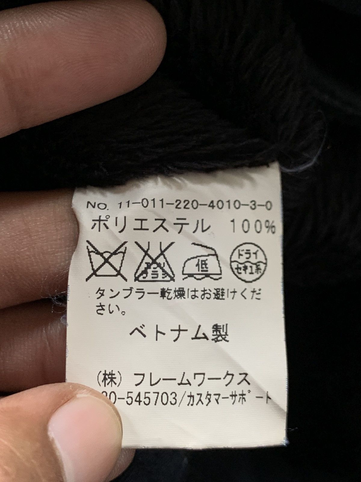 Japanese Brand Rare! FRAMeWORK vintage japanese butterfly jacket Size US L / EU 52-54 / 3 - 8 Thumbnail