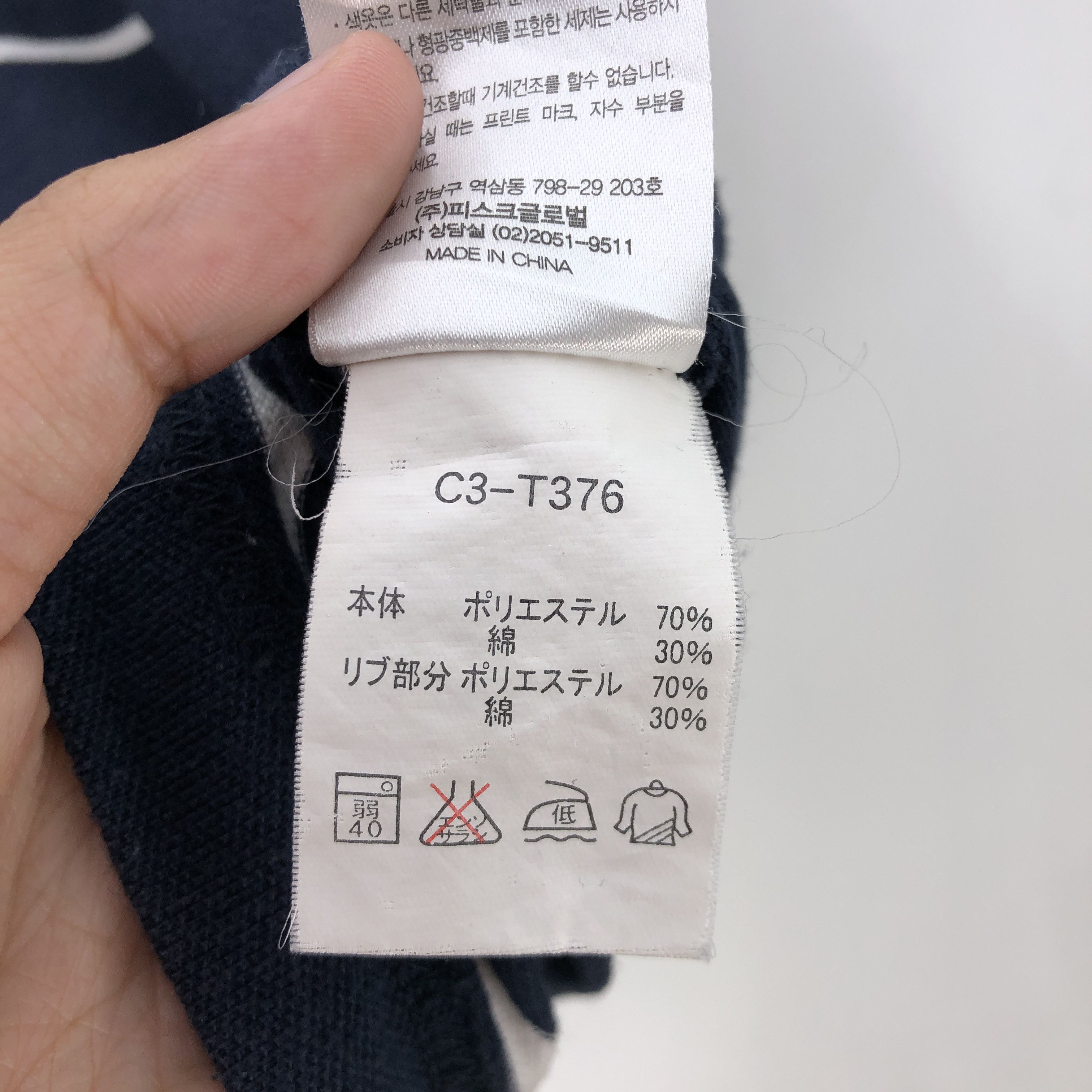 Champion Vintage Champion T Shirt Champion Stripe Tees Polo Shirt Size US M / EU 48-50 / 2 - 5 Thumbnail