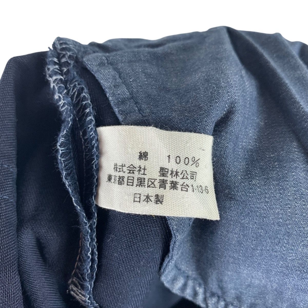 Japanese Brand × Okura × Vintage Vintage OKURA japanesebrand colour jeans Size 30" / US 8 / IT 44 - 23 Thumbnail