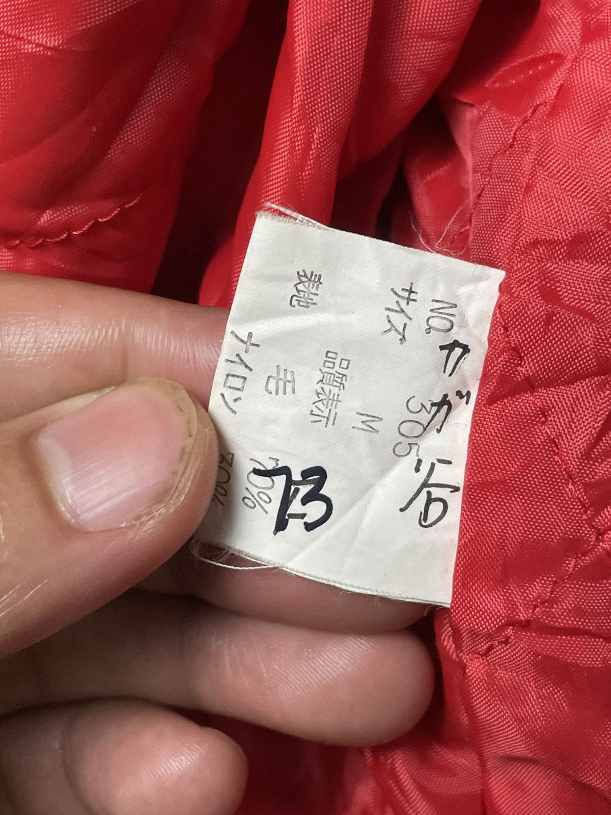 Japanese Brand Vintage P.House Wool Varsity Jacket (51) Size US M / EU 48-50 / 2 - 8 Thumbnail