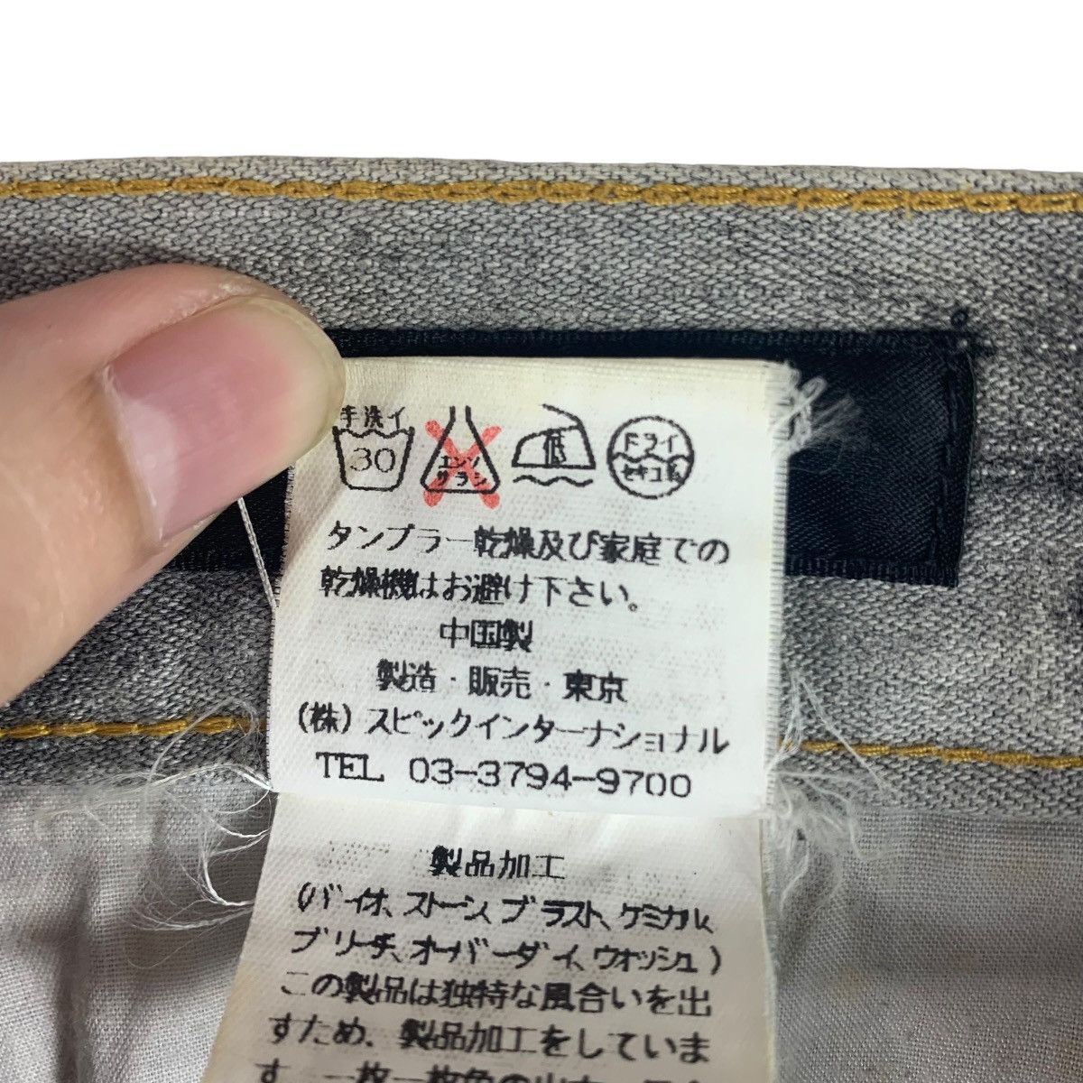 Japanese Brand × Tornado Mart TORNADO MART Flare bleach denim jeans Size 29" - 21 Thumbnail