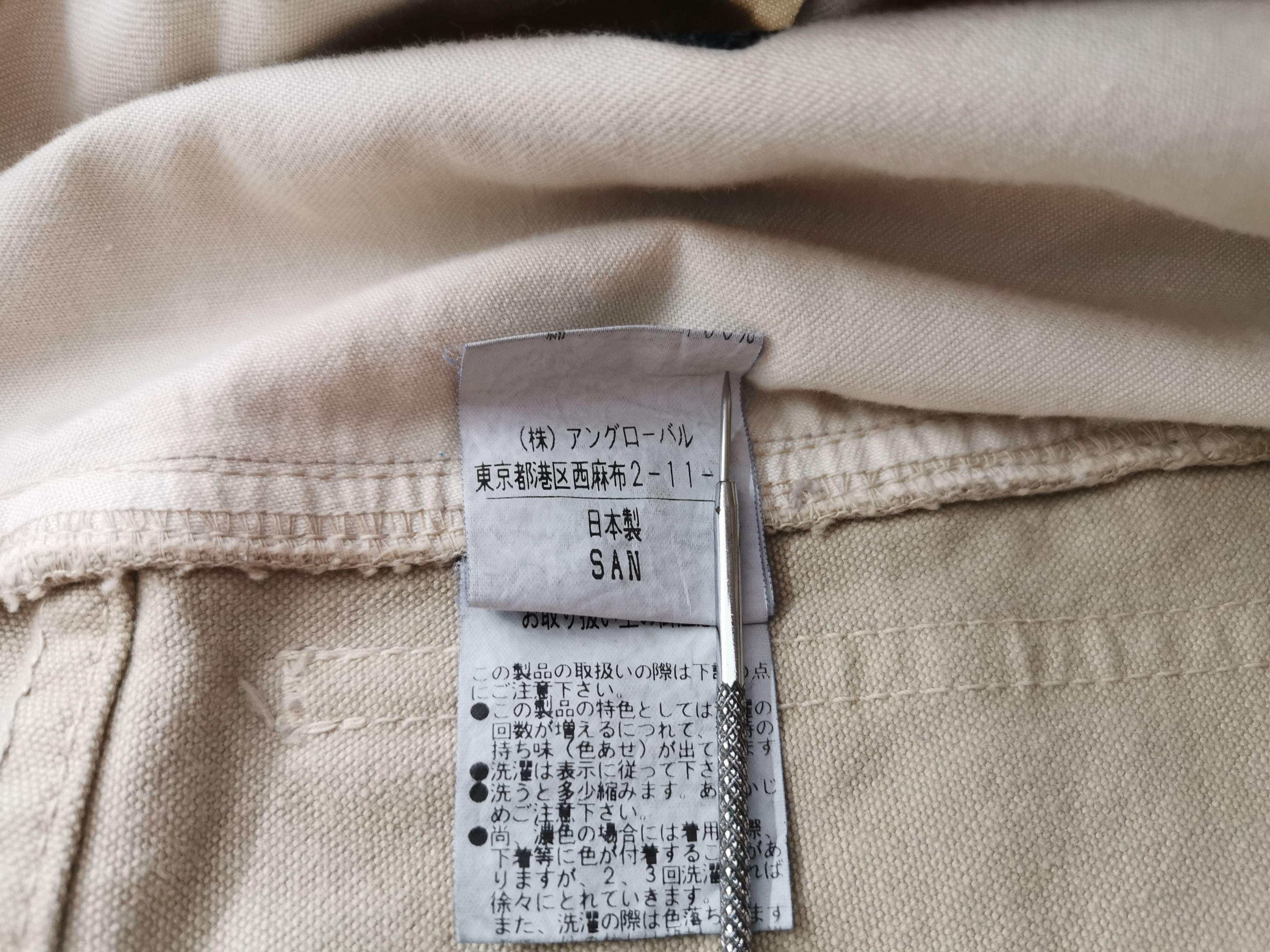Margaret Howell Margaret Howell Trouser Pants Made In Japan Size 29 Size US 29 - 10 Thumbnail