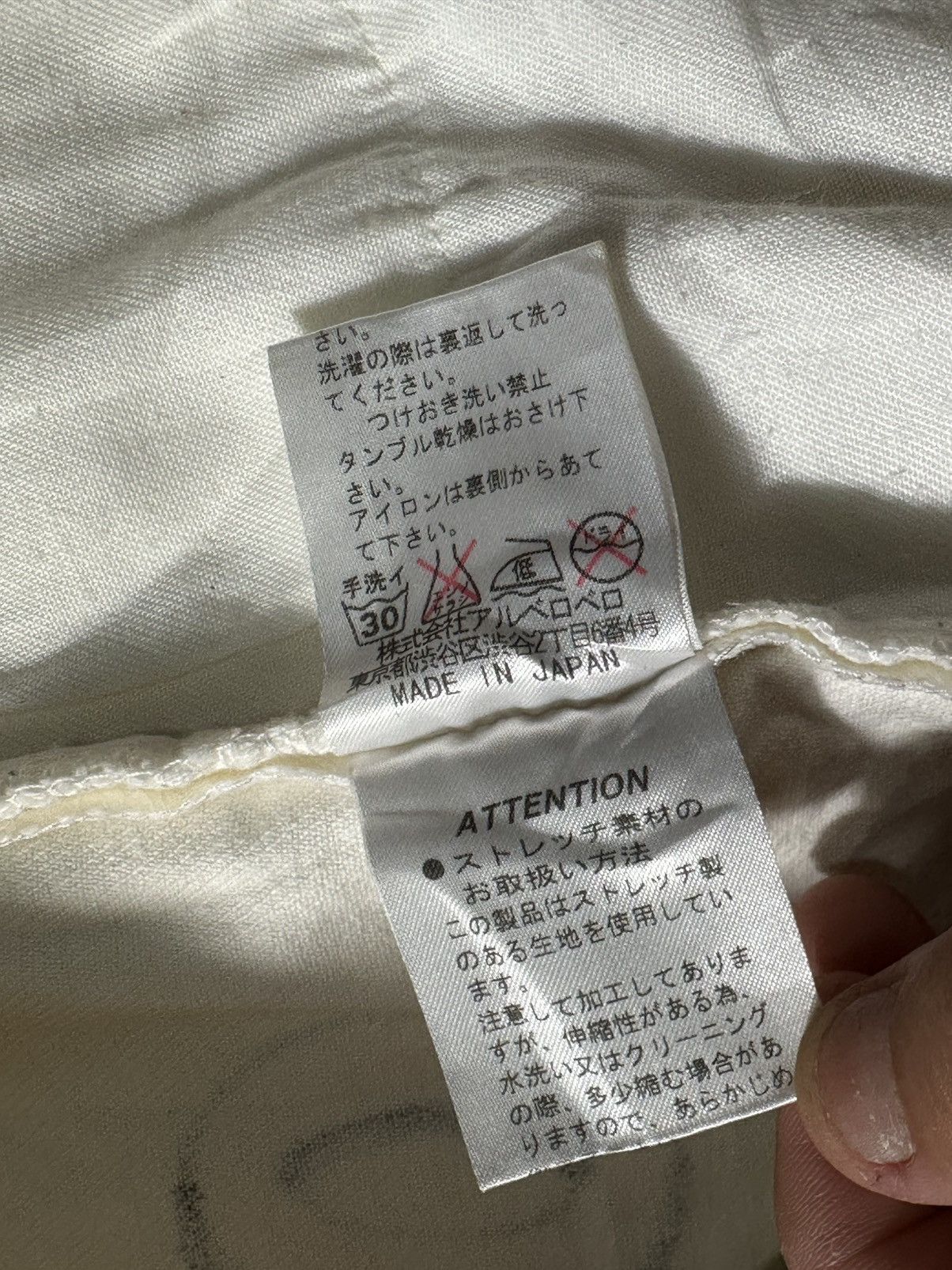 Japanese Brand Olleborebla Hand Painted Denim Pants 🎨 Size US 32 / EU 48 - 9 Thumbnail