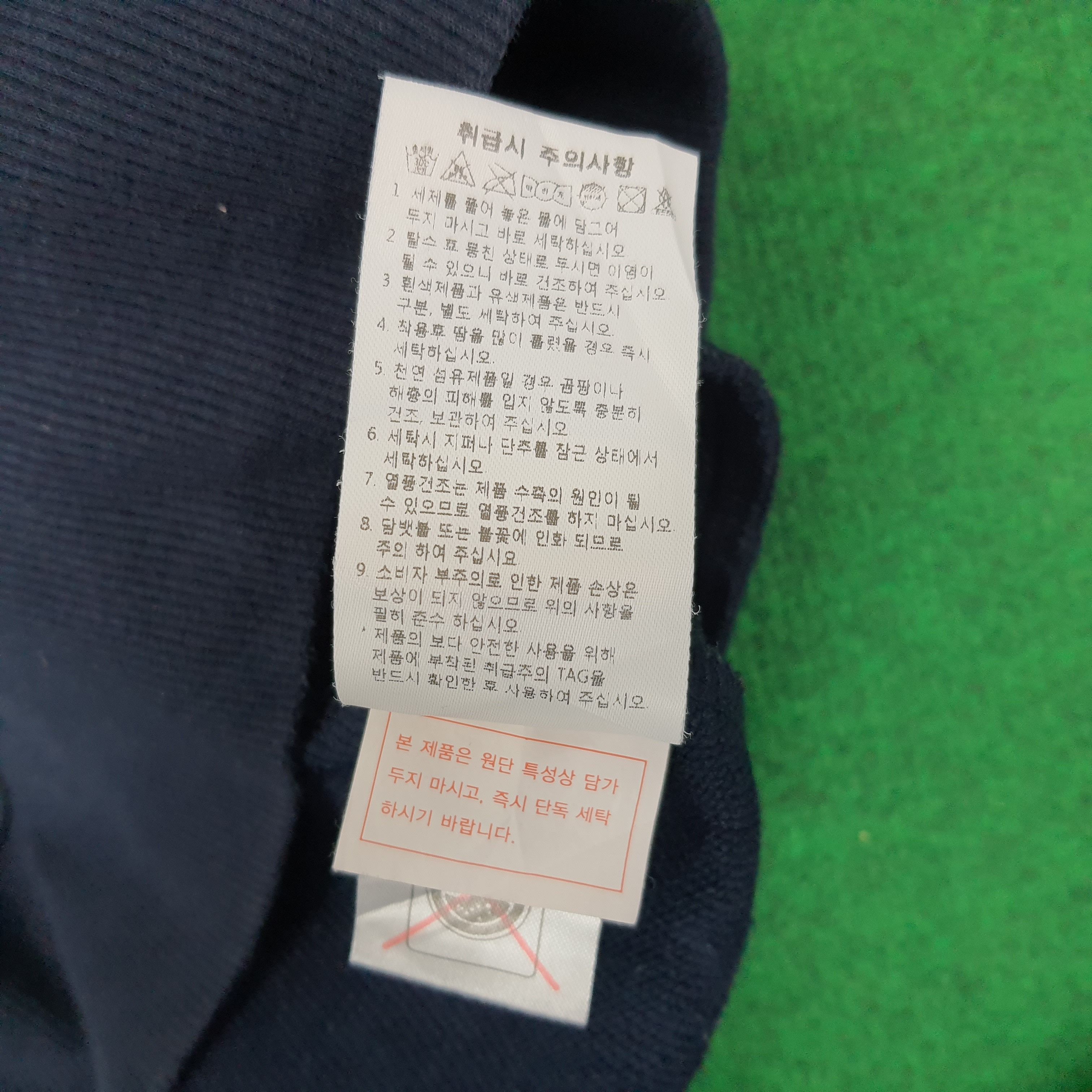 Ellesse Vintage Ellesse Italian Sportwear Raglan Sweatshirt C263N3 Size US L / EU 52-54 / 3 - 9 Thumbnail