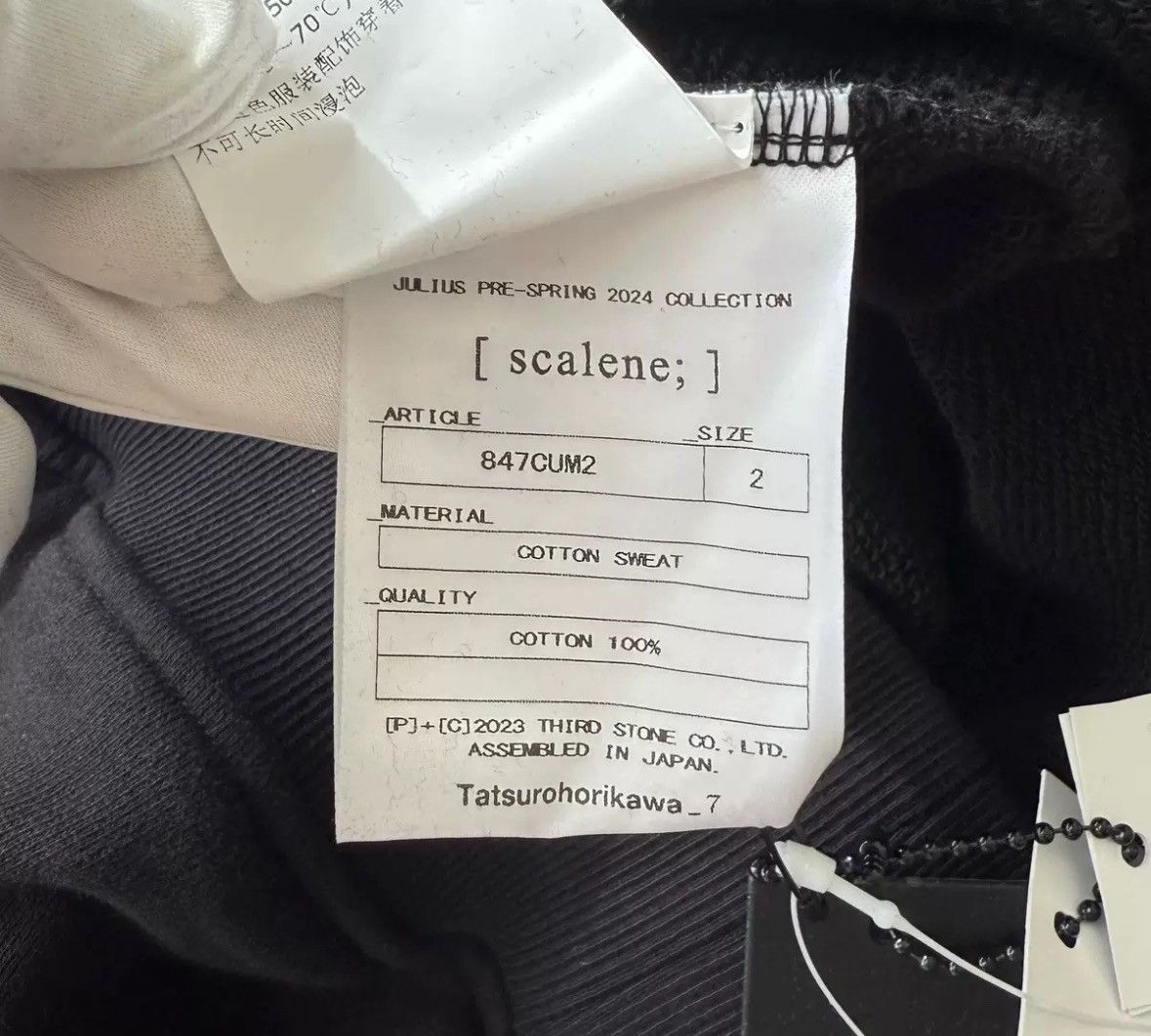 Julius Julius A hoodie Size US M / EU 48-50 / 2 - 7 Thumbnail