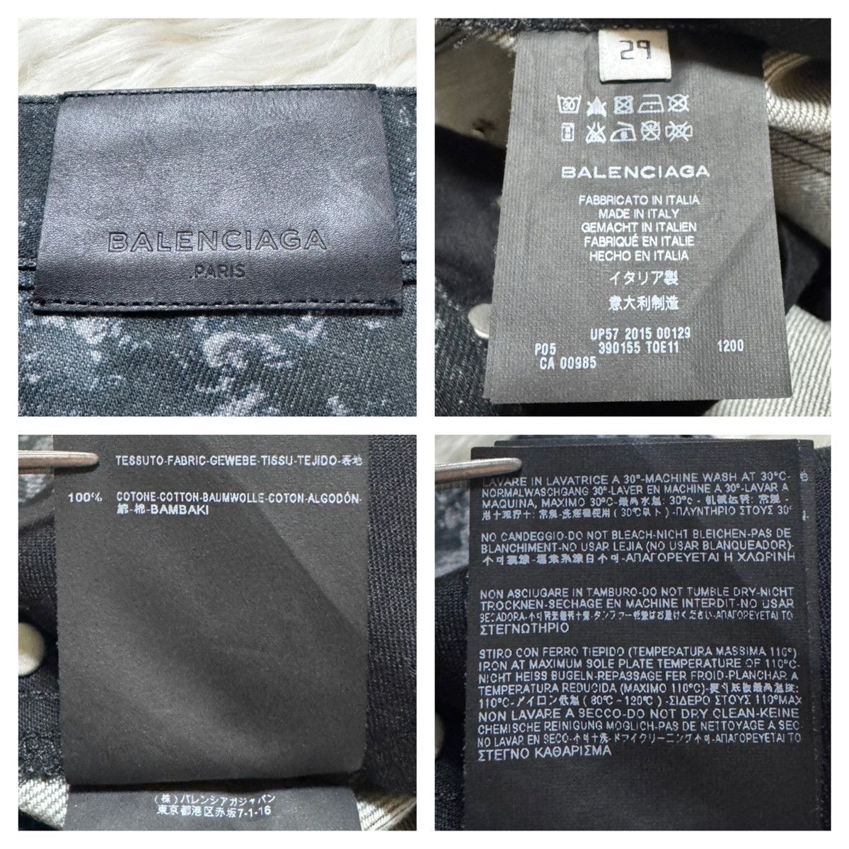 Balenciaga Balenciaga leather patch, marbled Blizzard denim pants Size US 29 - 3 Thumbnail