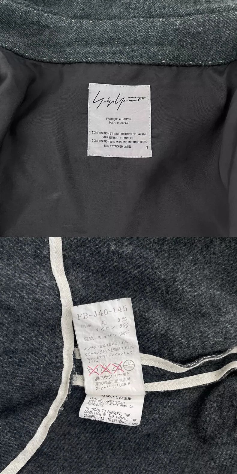 Yohji Yamamoto yohji yamamoto2006 FW Show Fleece Jacket 2503-Nextarrow Size US S / EU 44-46 / 1 - 9 Thumbnail