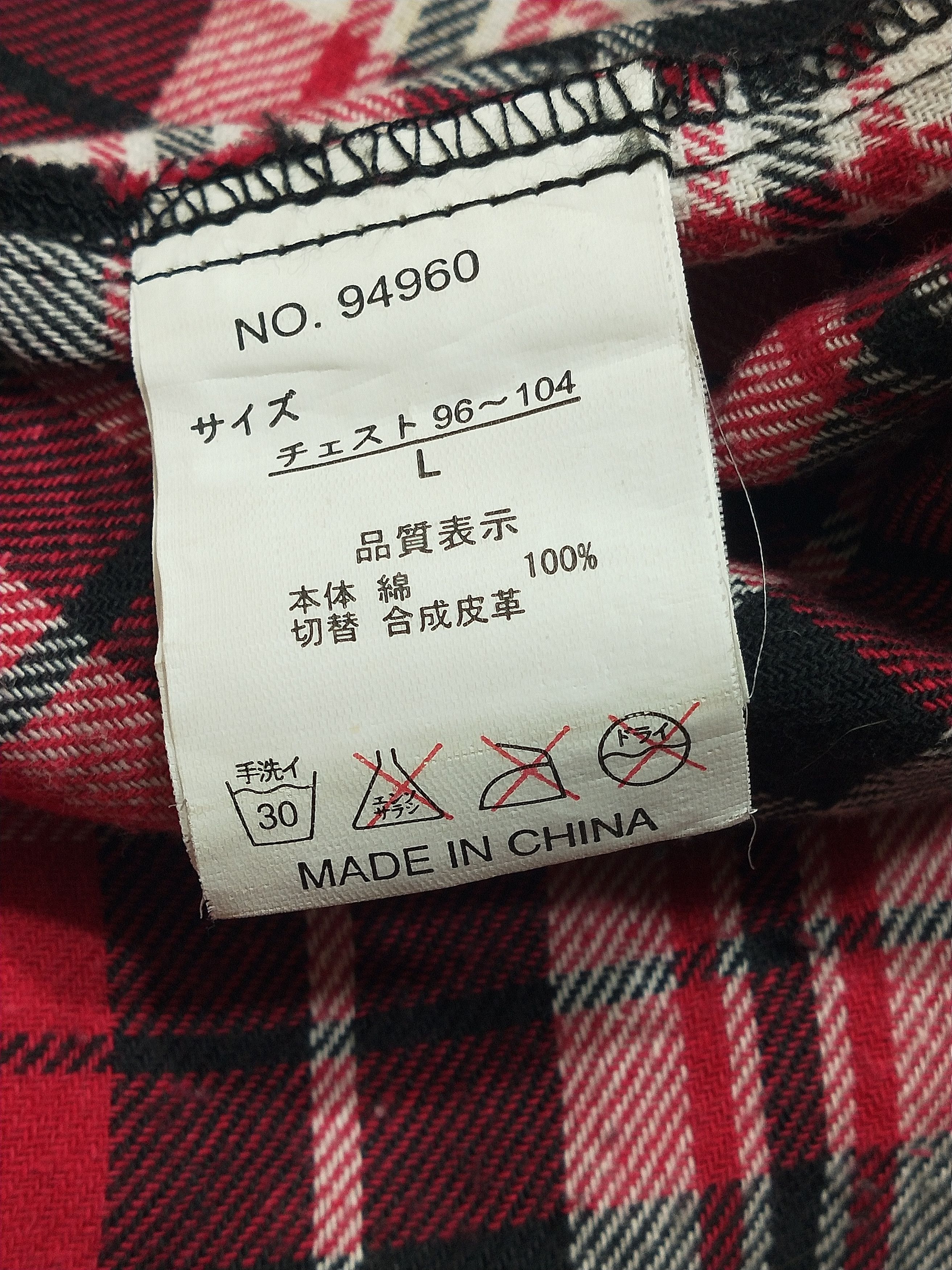 If Six Was Nine × In The Attic In the attic Snap Button Size M / US 6-8 / IT 42-44 - 5 Thumbnail