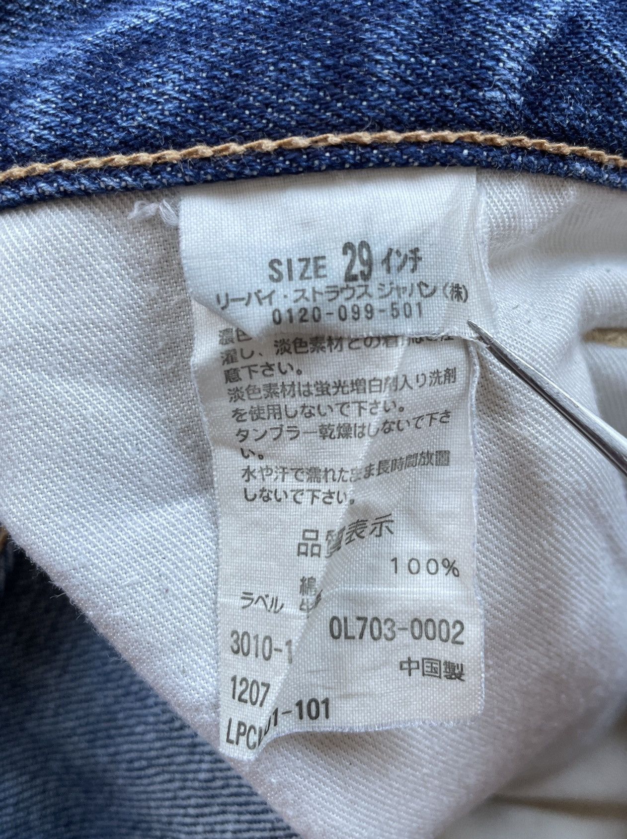 Levi's Levis 703 Jeans (LG122) Size US 29 - 13 Thumbnail